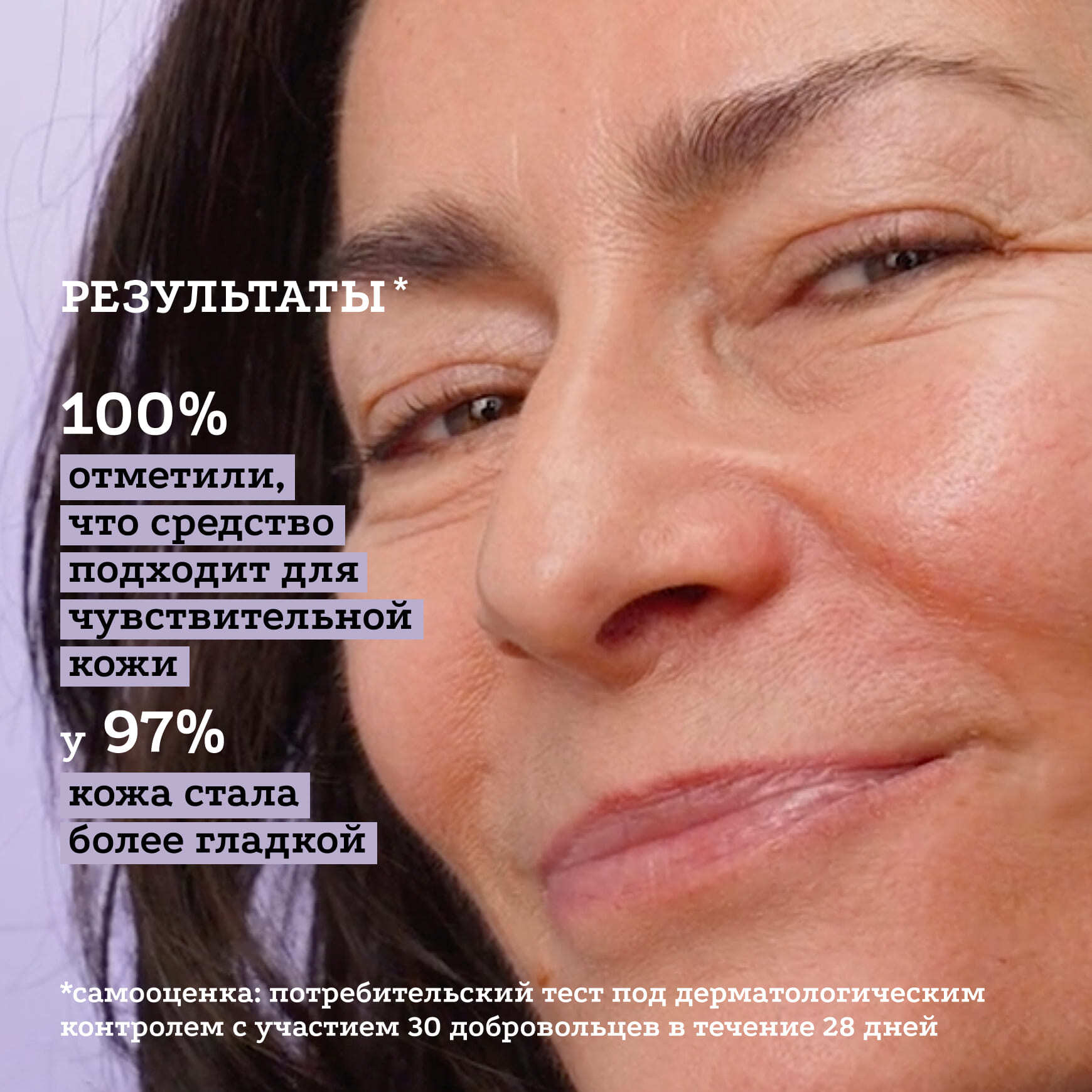 Активные молекулы Сыворотка с бакучиолом 0,5% Etat Pur Разглаживание морщин и улучшение текстуры кожи миниатюра 3