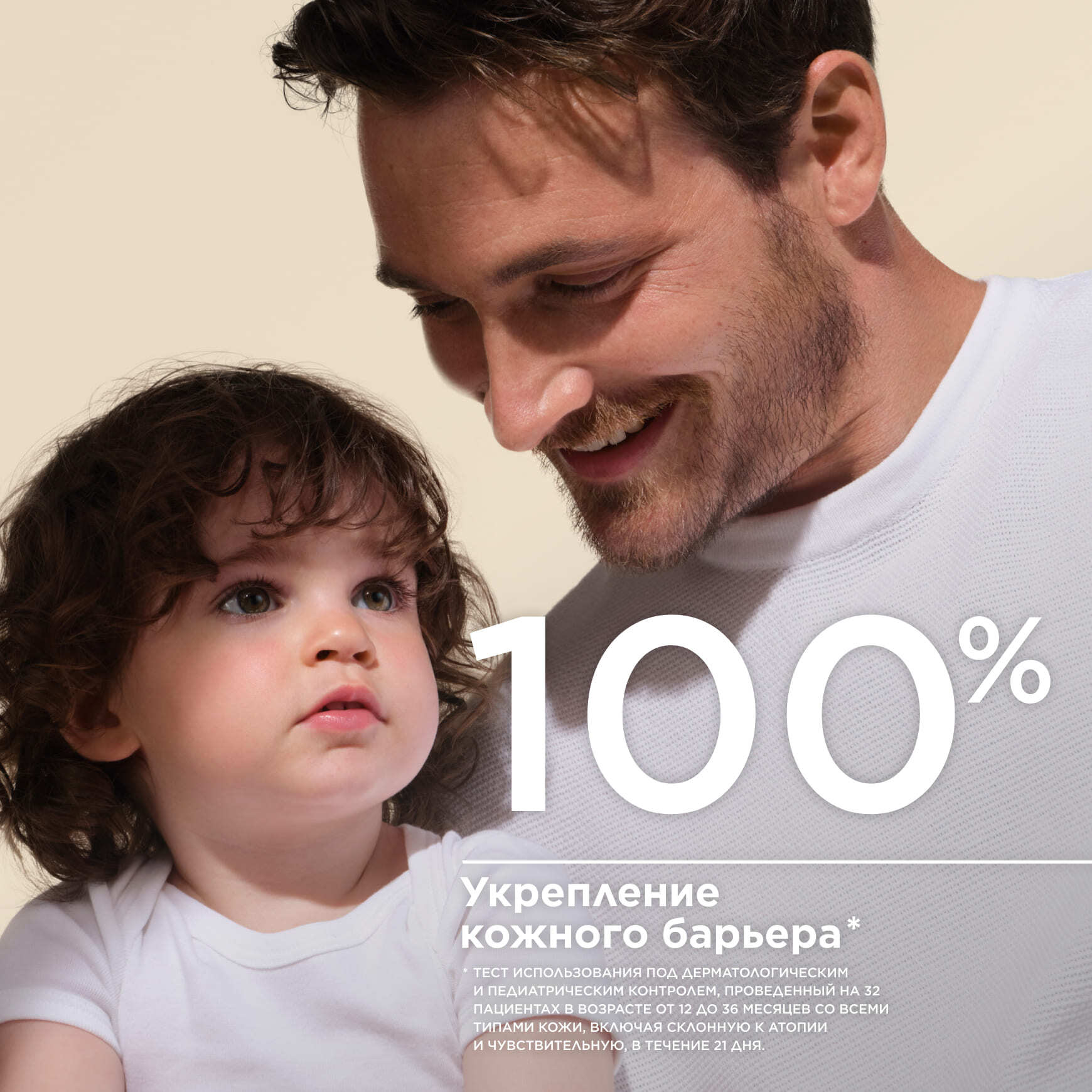 Photoderm Pediatrics Солнцезащитный детский спрей SPF 50+ BIODERMA Солнцезащитный спрей для лица и тела с 12 месяцев миниатюра 4