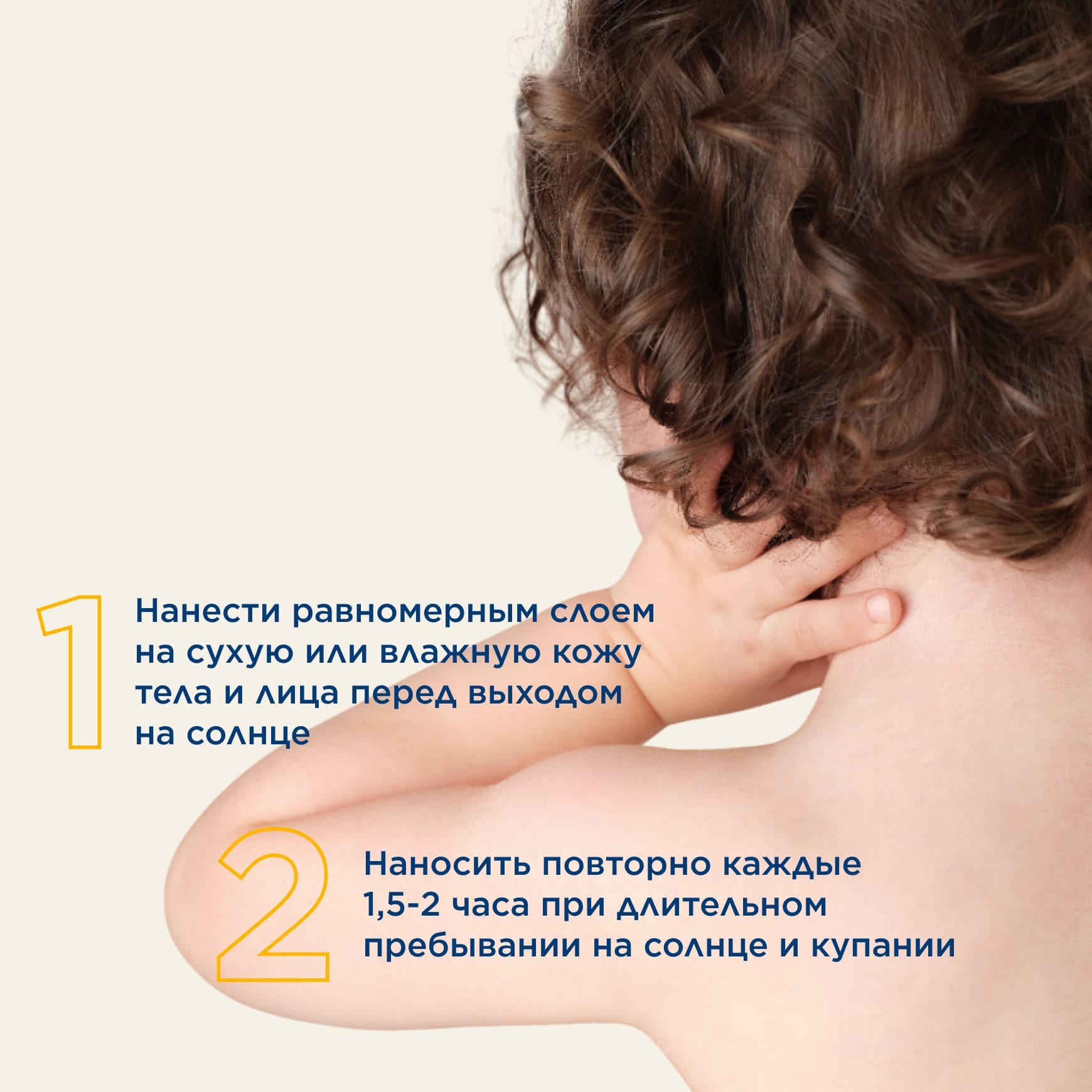 Photoderm Pediatrics Солнцезащитный детский спрей SPF 50+ BIODERMA Солнцезащитный спрей для лица и тела с 12 месяцев миниатюра 6
