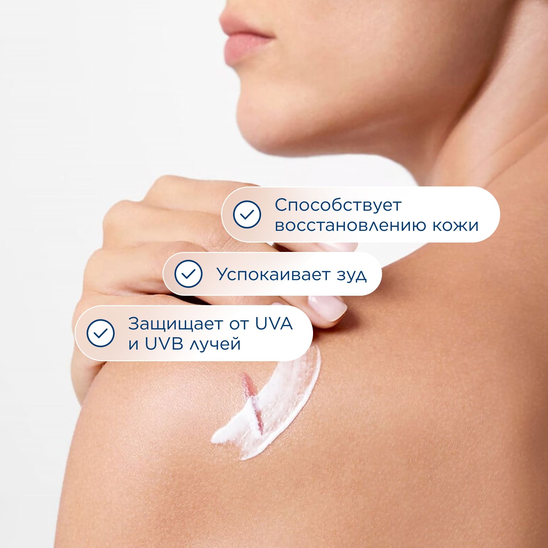 Cicabio Восстанавливающий и успокаивающий крем плюс SPF 50+ BIODERMA Естественное заживление кожи с защитой от солнца миниатюра 2