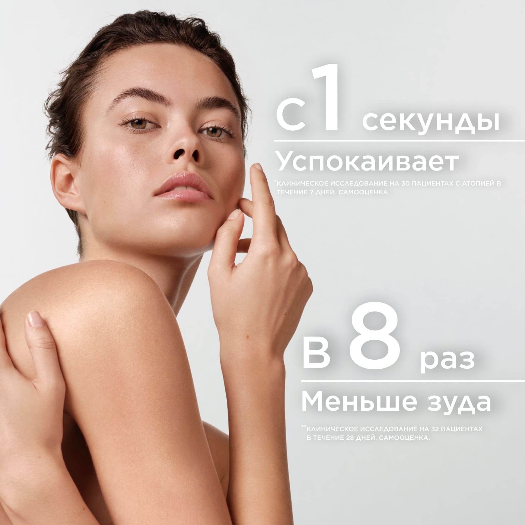 Atoderm Intensive Липидовосстанавливающий бальзам BIODERMA Эмолент для сухой, склонной к атопии кожи лица и тела миниатюра 4