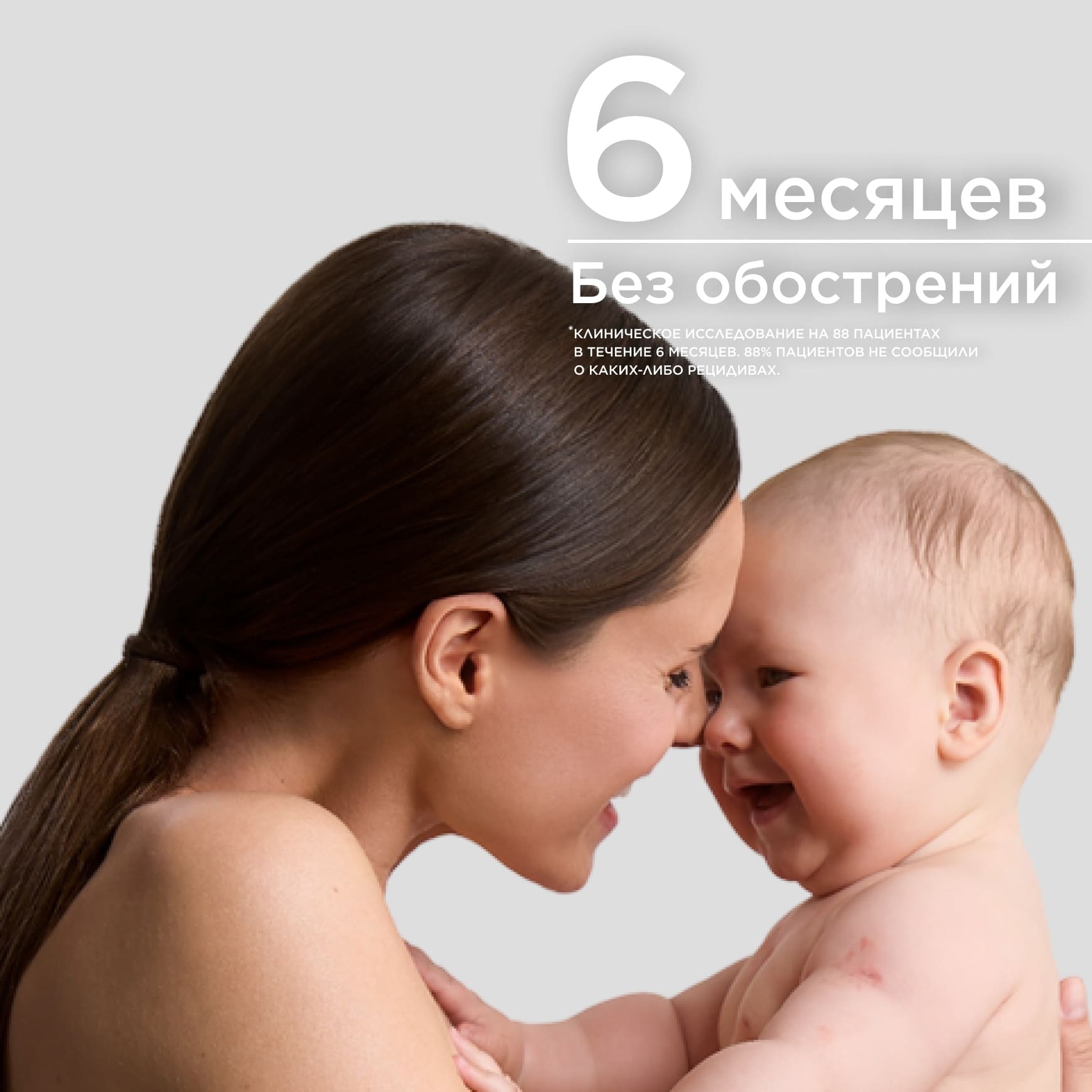 Atoderm Intensive Липидовосстанавливающий бальзам BIODERMA Эмолент для сухой, склонной к атопии кожи лица и тела миниатюра 5