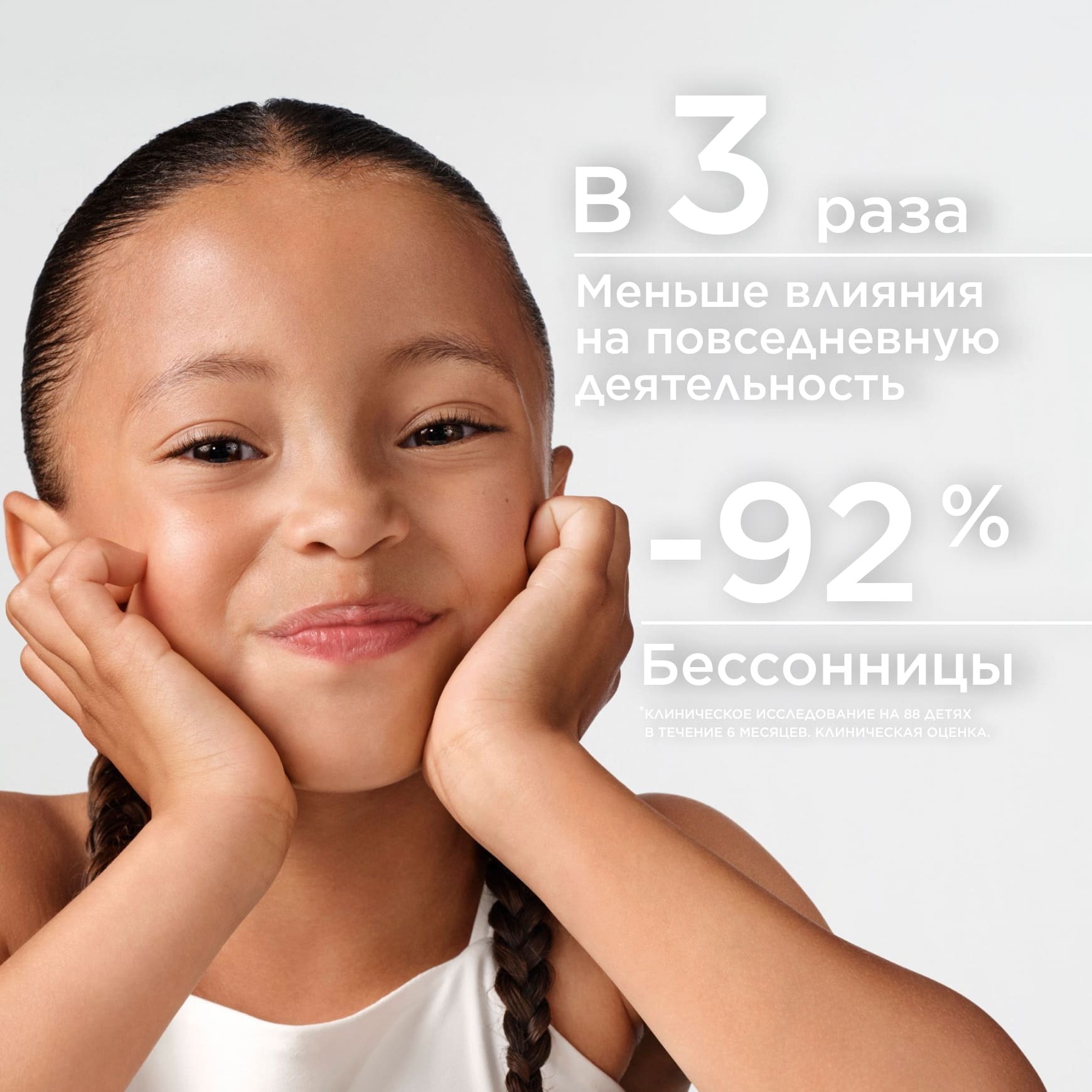 Atoderm Intensive Липидовосстанавливающий бальзам BIODERMA Эмолент для сухой, склонной к атопии кожи лица и тела миниатюра 6