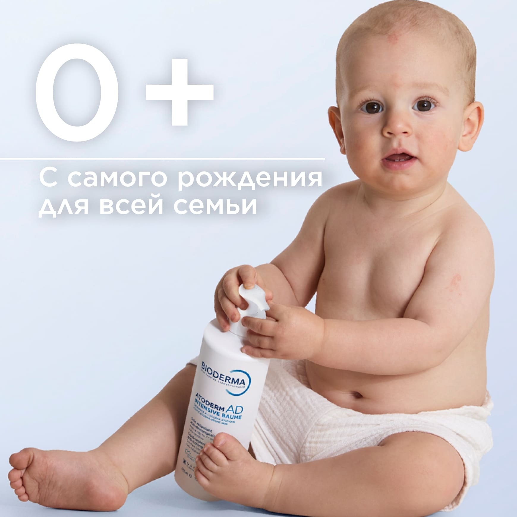 Atoderm Intensive Липидовосстанавливающий бальзам BIODERMA Эмолент для сухой, склонной к атопии кожи лица и тела миниатюра 7