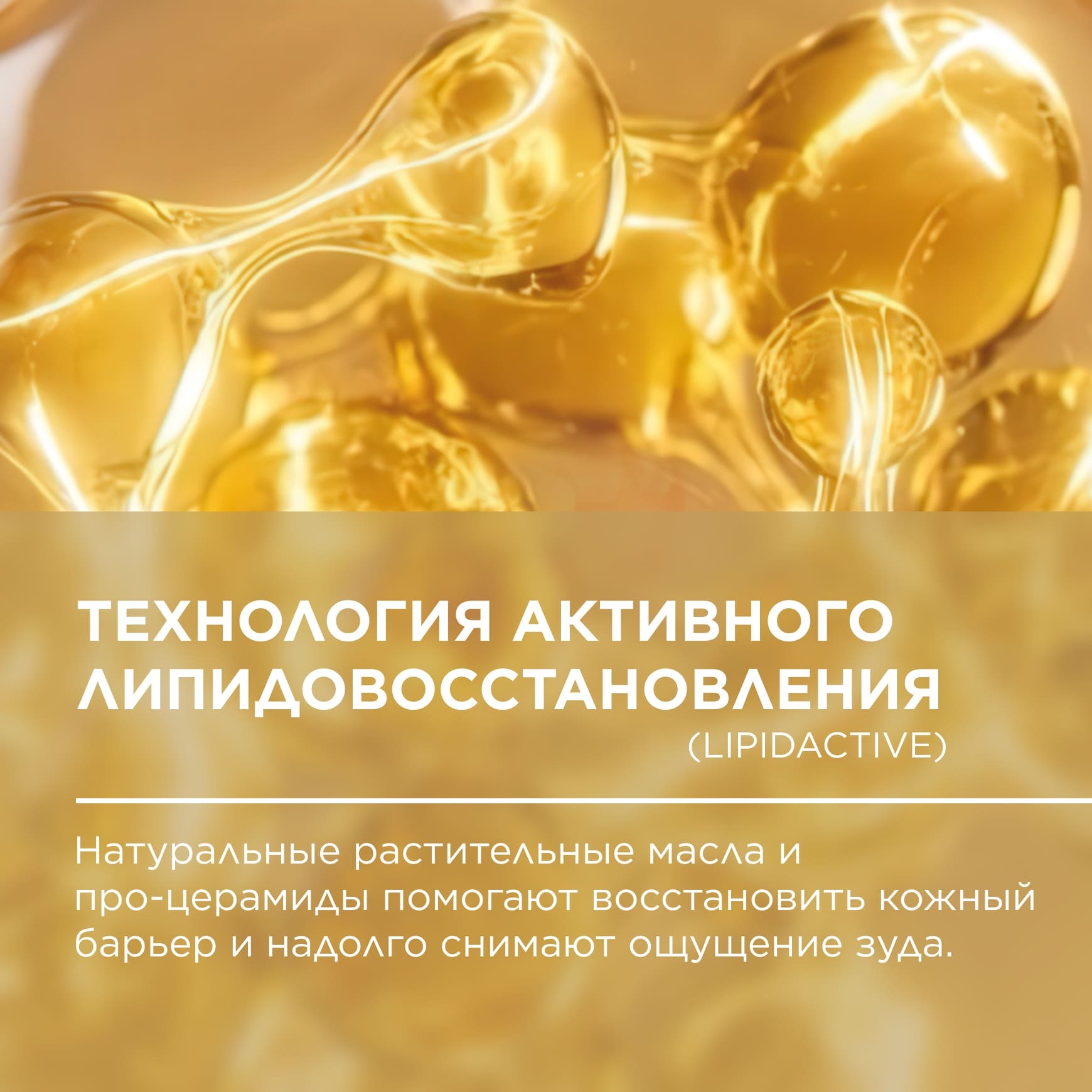 Atoderm Intensive Липидовосстанавливающий бальзам BIODERMA Эмолент для сухой, склонной к атопии кожи лица и тела миниатюра 9
