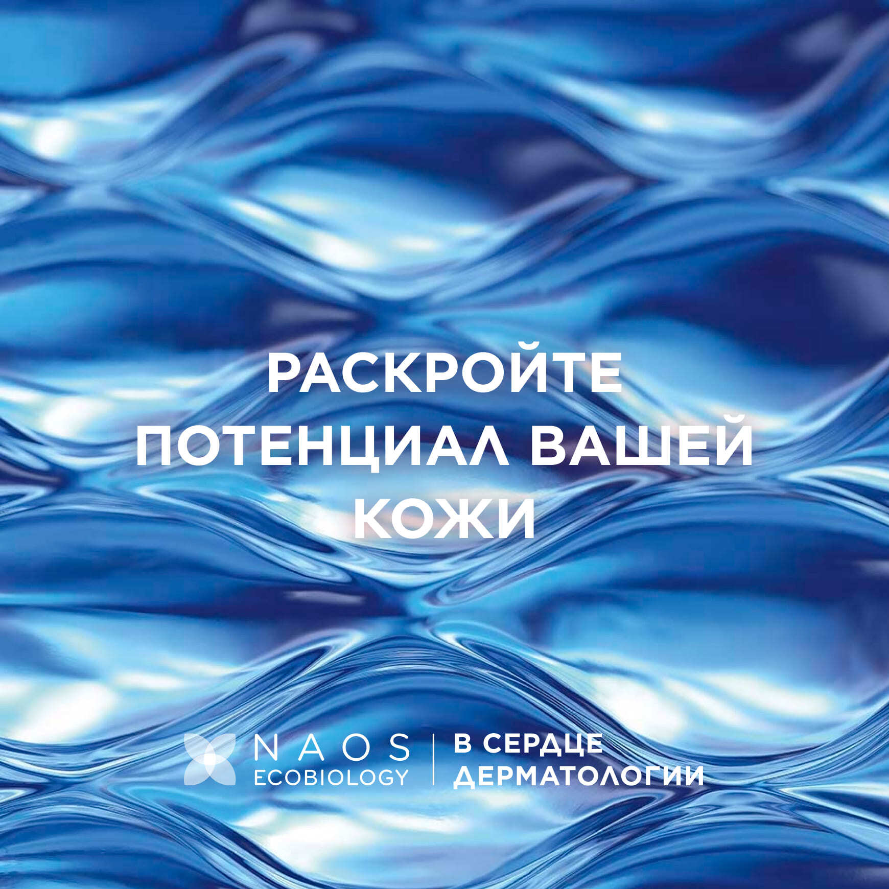 Atoderm Intensive Липидовосстанавливающий бальзам BIODERMA Эмолент для сухой, склонной к атопии кожи лица и тела миниатюра 11