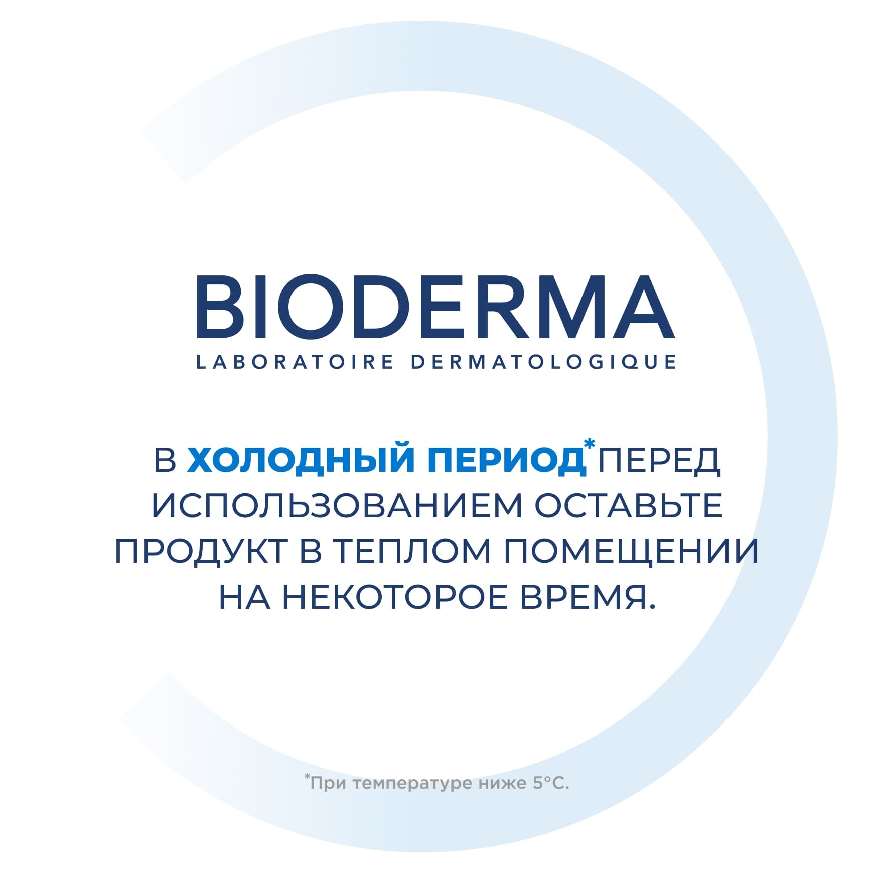 Atoderm Intensive Липидовосстанавливающий бальзам BIODERMA Эмолент для сухой, склонной к атопии кожи лица и тела миниатюра 14