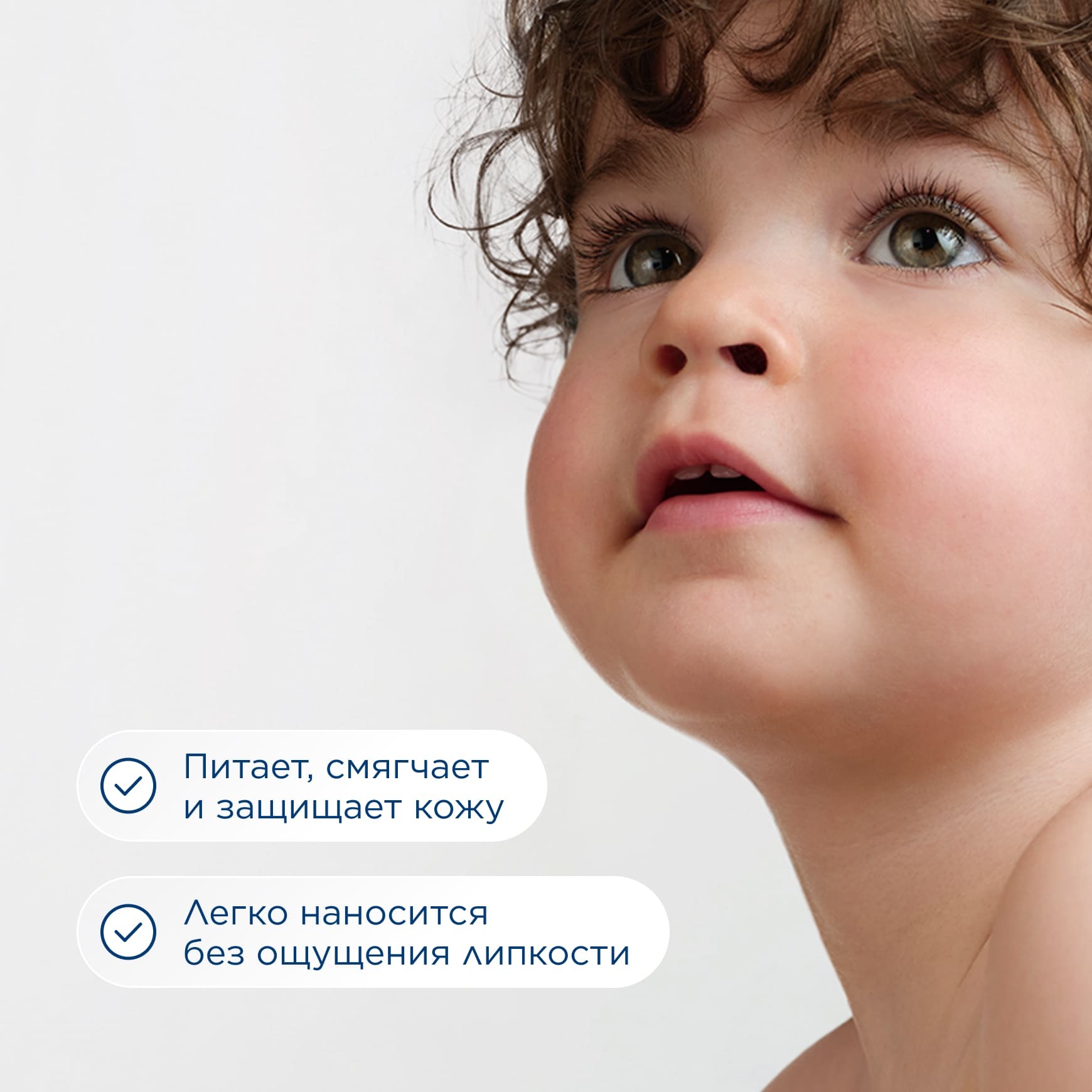 ABCDerm Питательный защитный крем для лица и тела BIODERMA Смягчает и защищает кожу младенцев и детей миниатюра 2