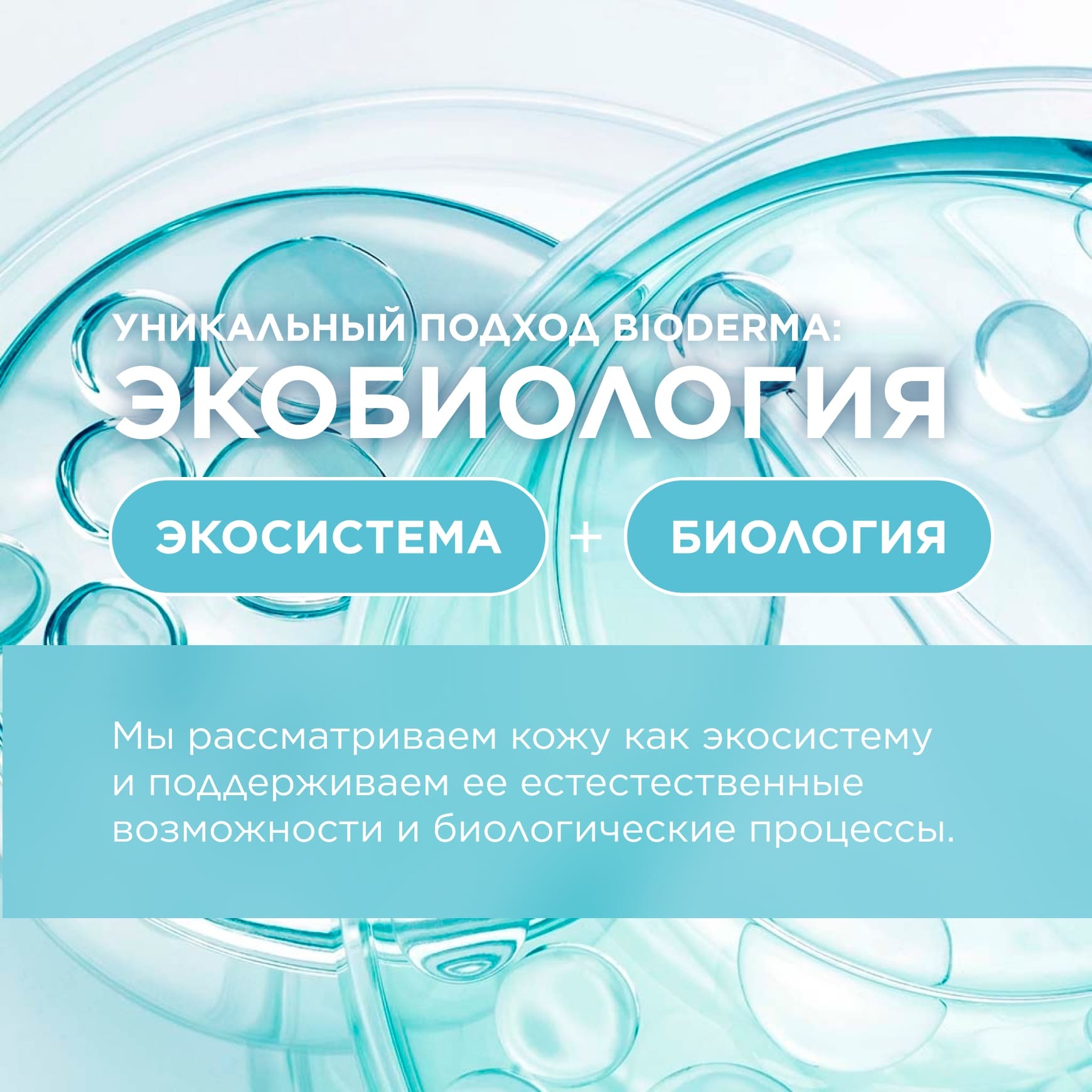 ABCDerm Питательный защитный крем для лица и тела BIODERMA Смягчает и защищает кожу младенцев и детей миниатюра 4