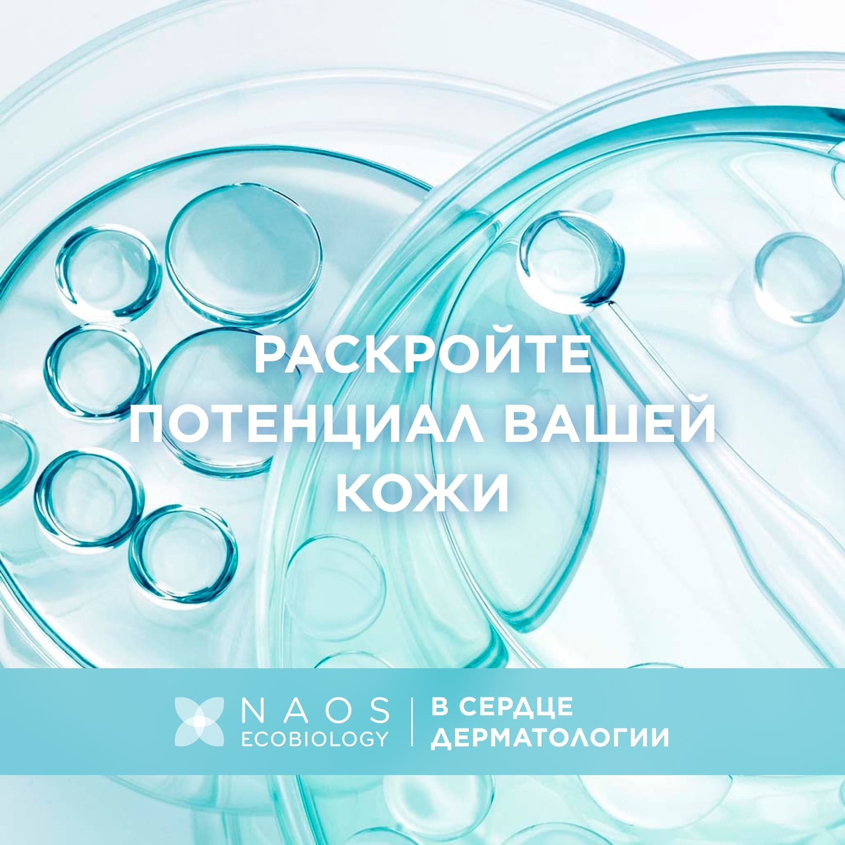 ABCDerm Питательный защитный крем для лица и тела BIODERMA Смягчает и защищает кожу младенцев и детей миниатюра 5