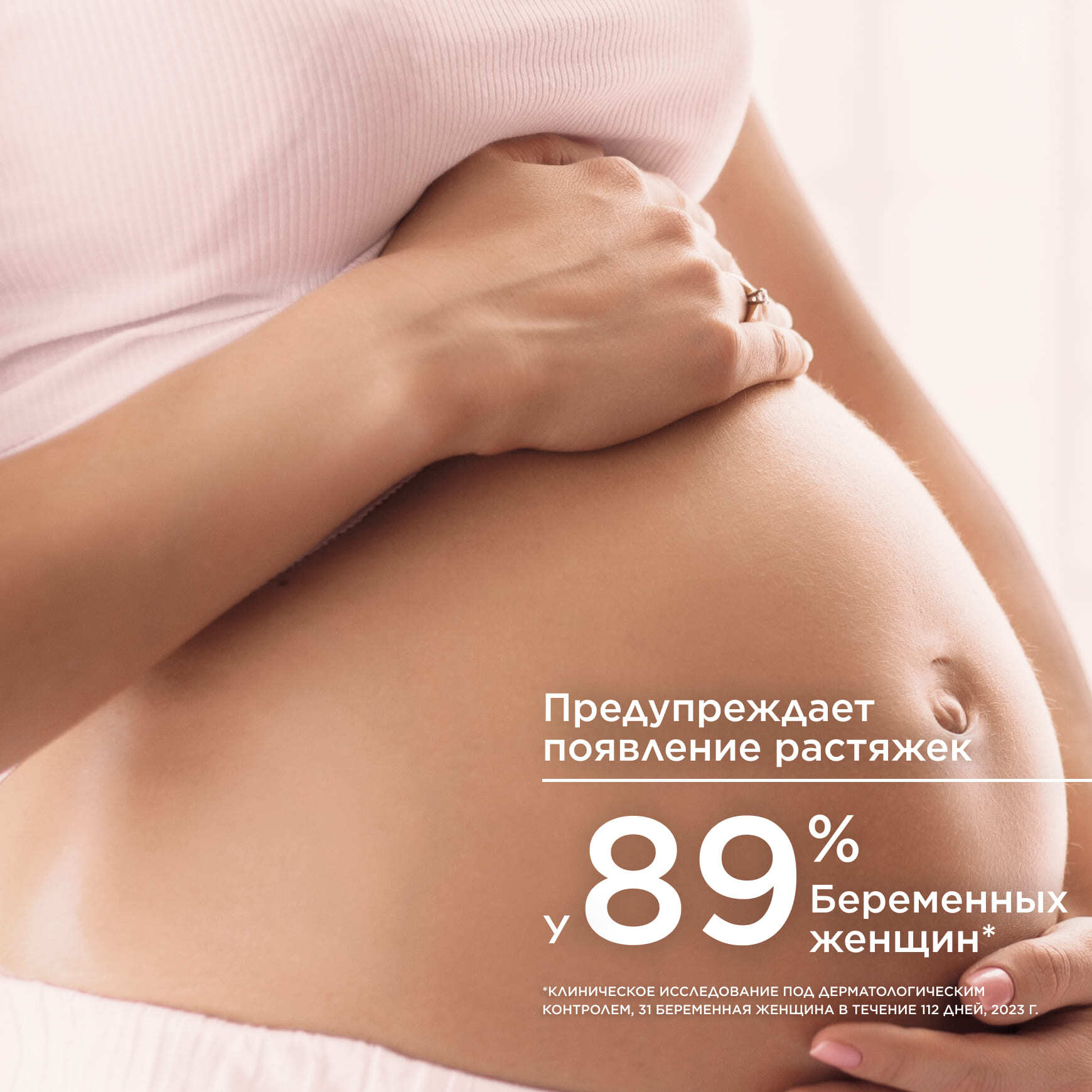 Atoderm Сухое масло для тела 2 в 1 BIODERMA Питает и увлажняет кожу миниатюра 5