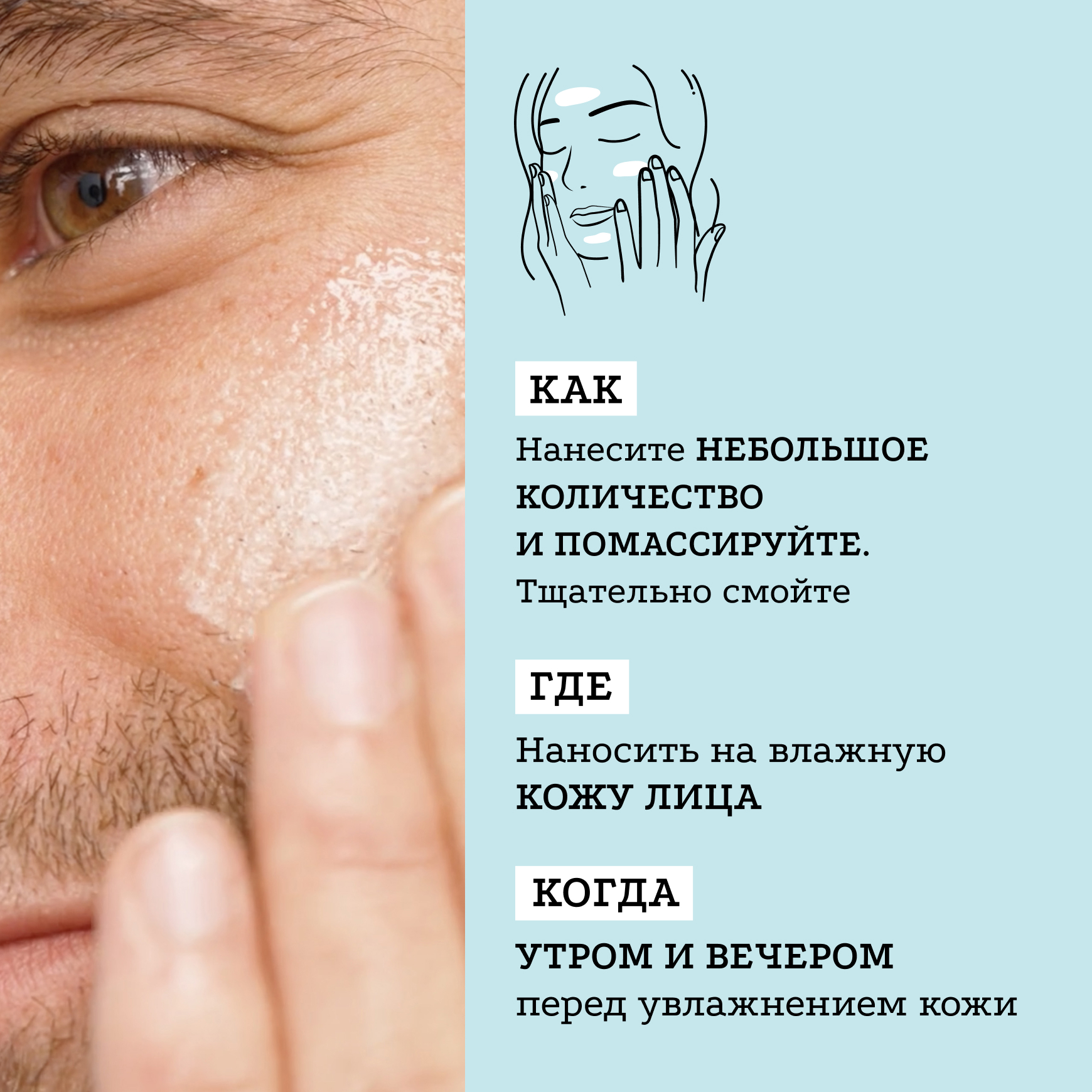Очищение Очищающий мусс Etat Pur Нежно очищает кожу, не вызывая раздражения миниатюра 7