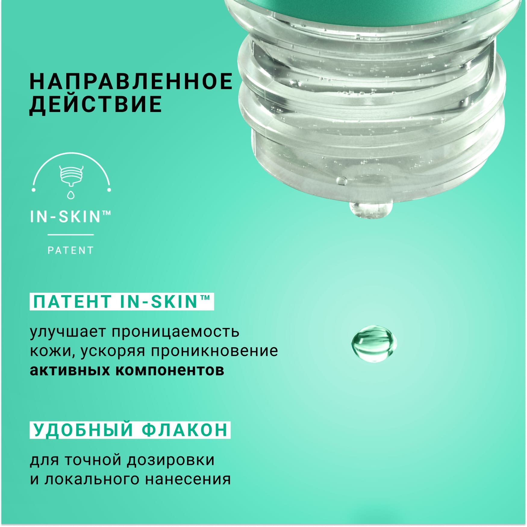 PURE ACTIVES Сыворотка с янтарной кислотой 2% Etat Pur Уменьшает количество несовершенств, подходит для чувствительной кожи миниатюра 6