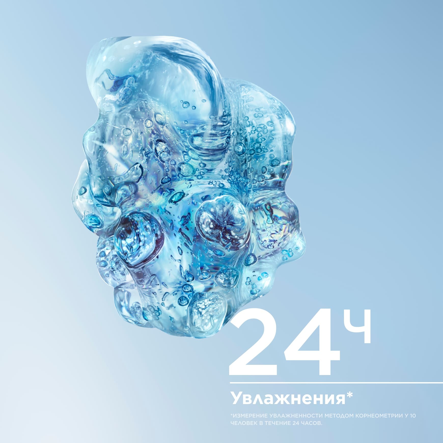 Hydrabio Увлажняющая сыворотка против морщин BIODERMA Для обезвоженной кожи с первыми признаками старения миниатюра 6