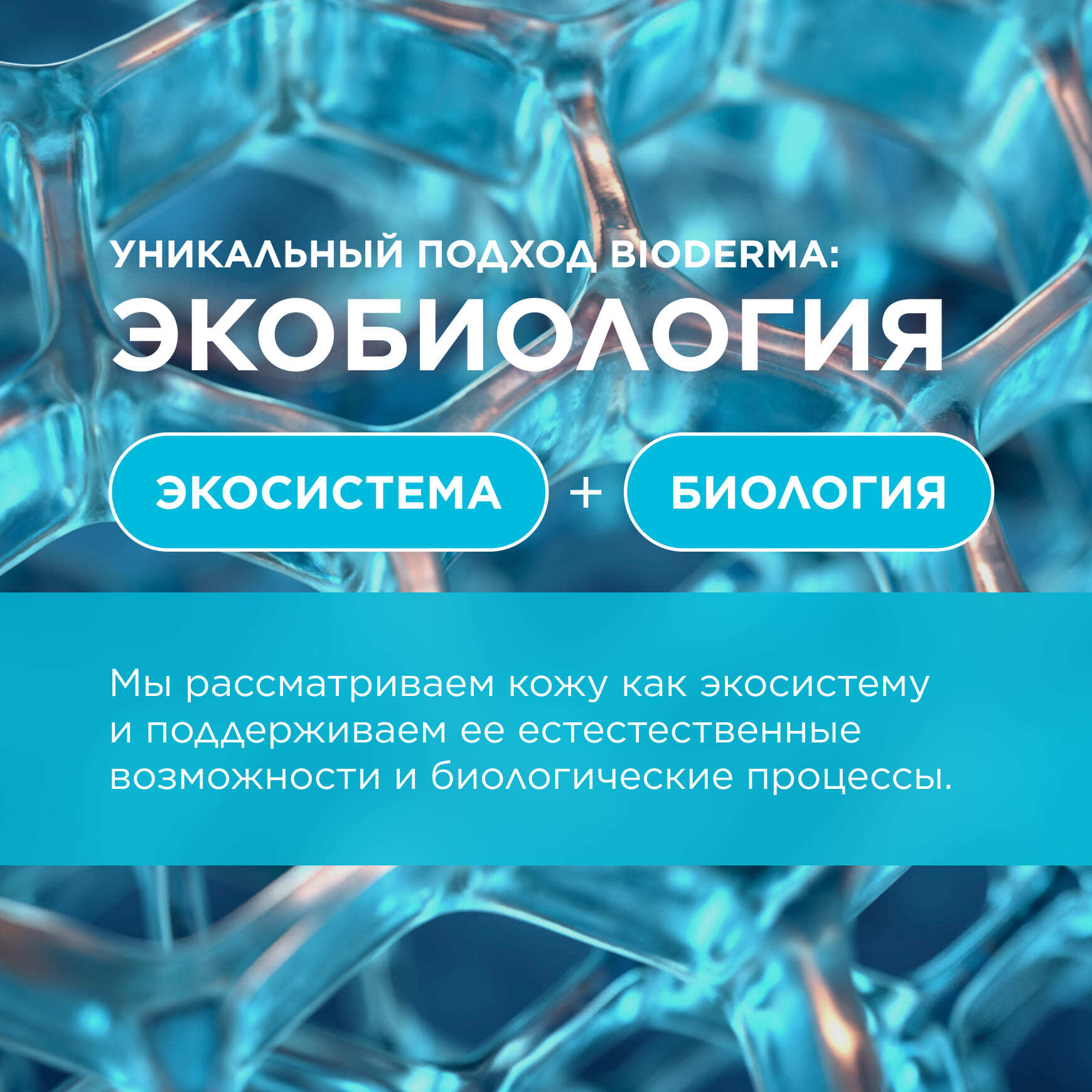 Hydrabio Увлажняющая сыворотка против морщин BIODERMA Для обезвоженной кожи с первыми признаками старения миниатюра 10