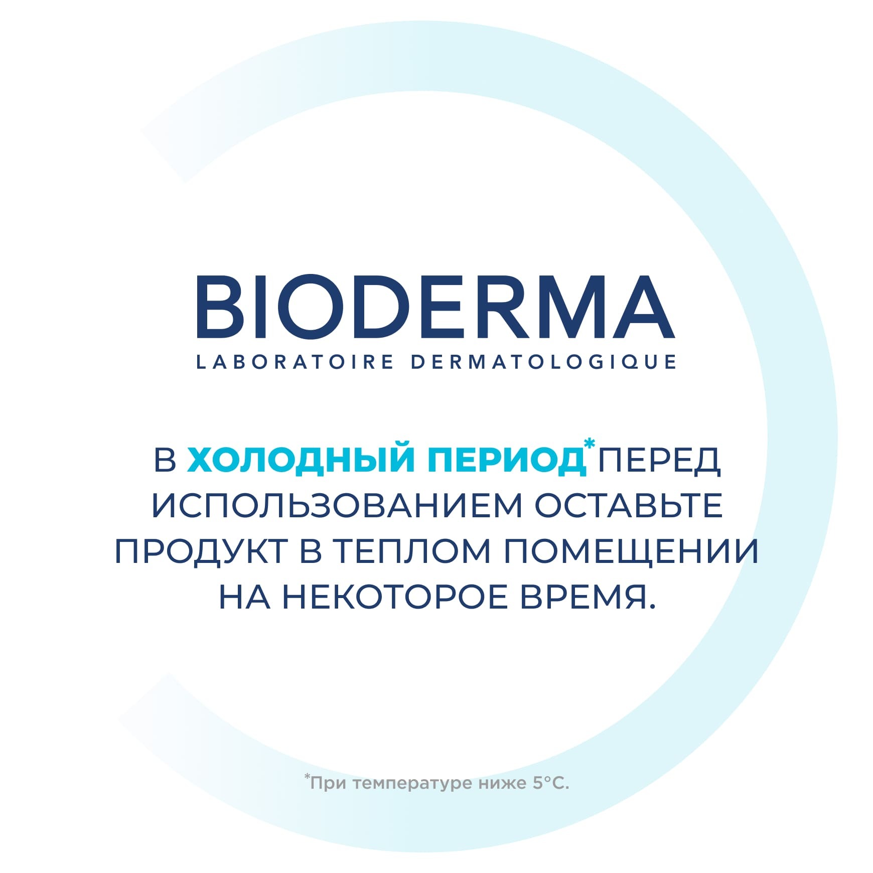 Hydrabio Увлажняющая сыворотка против морщин BIODERMA Для обезвоженной кожи с первыми признаками старения миниатюра 13