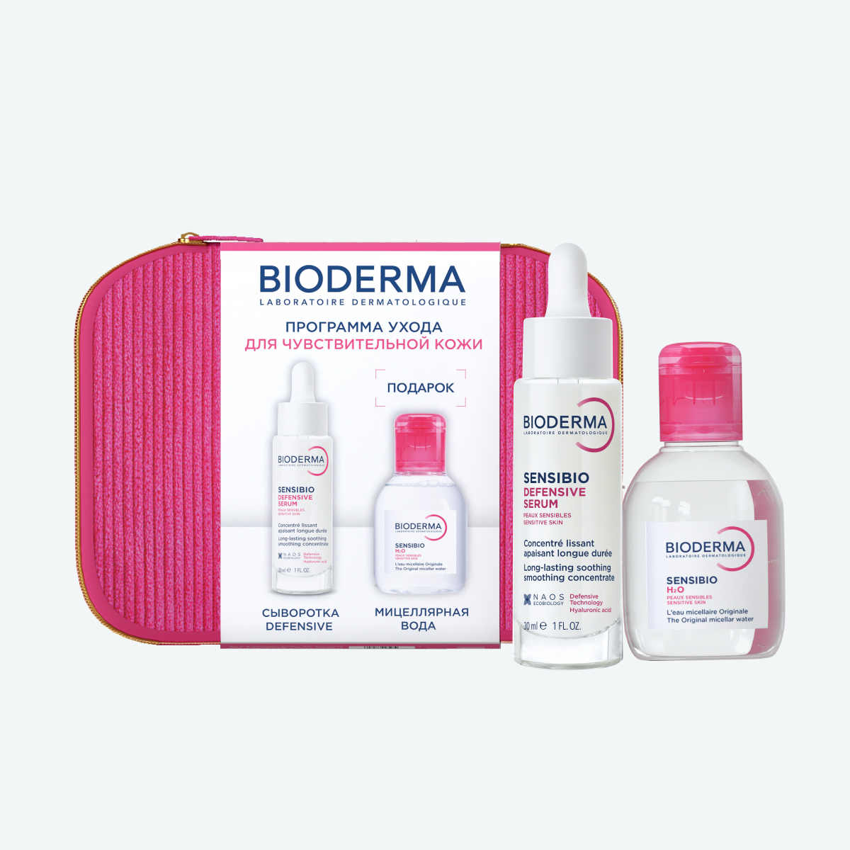 Sensibio Подарочный набор для ухода за чувствительной кожей с косметичкой BIODERMA Для чувствительной кожи миниатюра