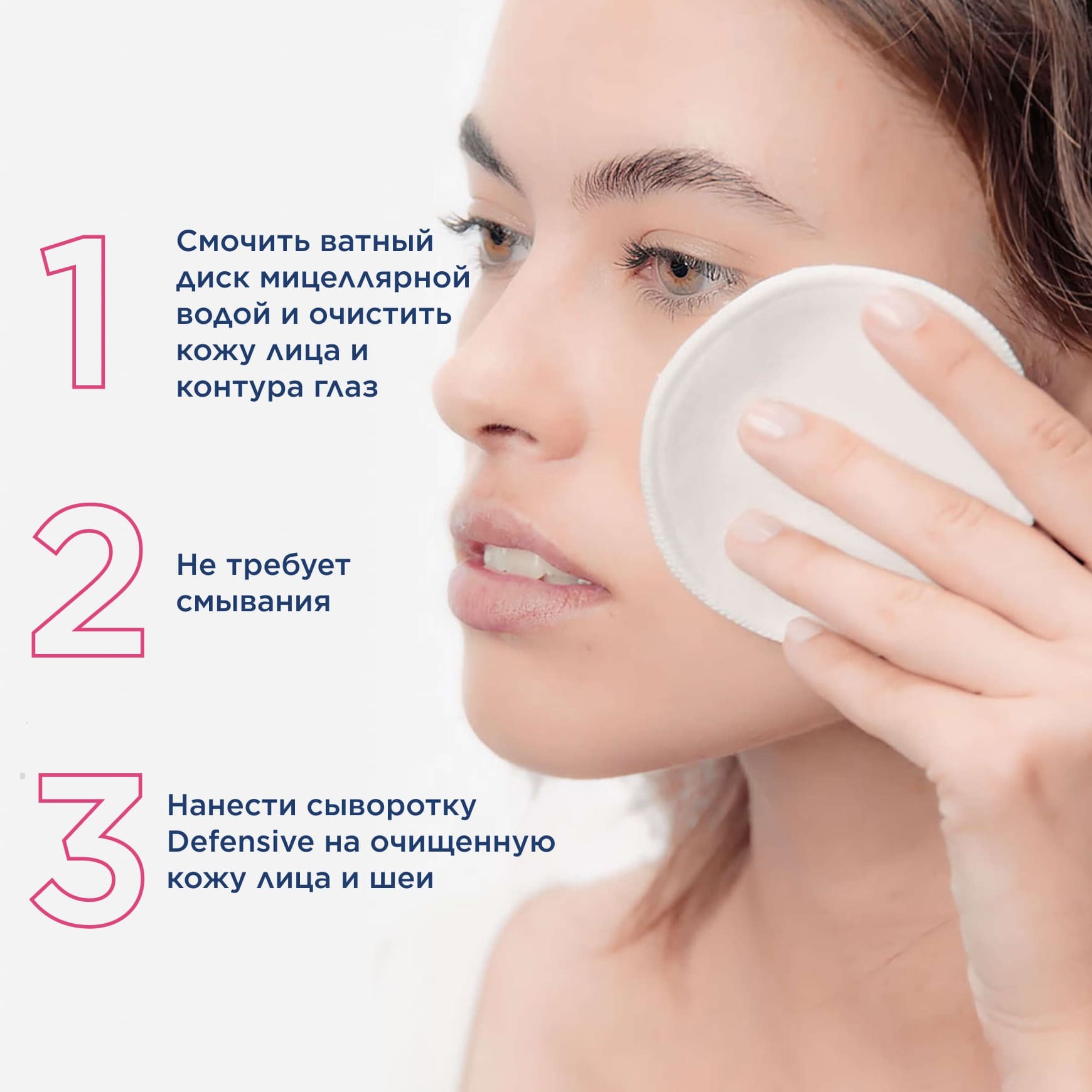 Sensibio Подарочный набор для ухода за чувствительной кожей с косметичкой BIODERMA Для чувствительной кожи миниатюра 7