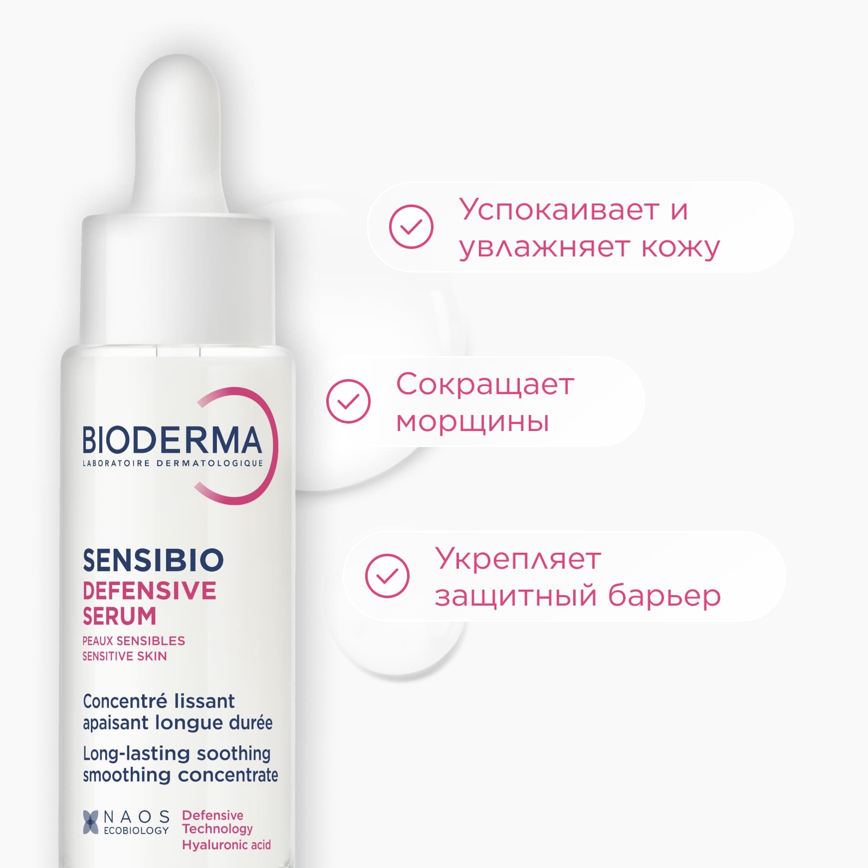 Sensibio Подарочный набор для ухода за чувствительной кожей с косметичкой BIODERMA Для чувствительной кожи миниатюра 2