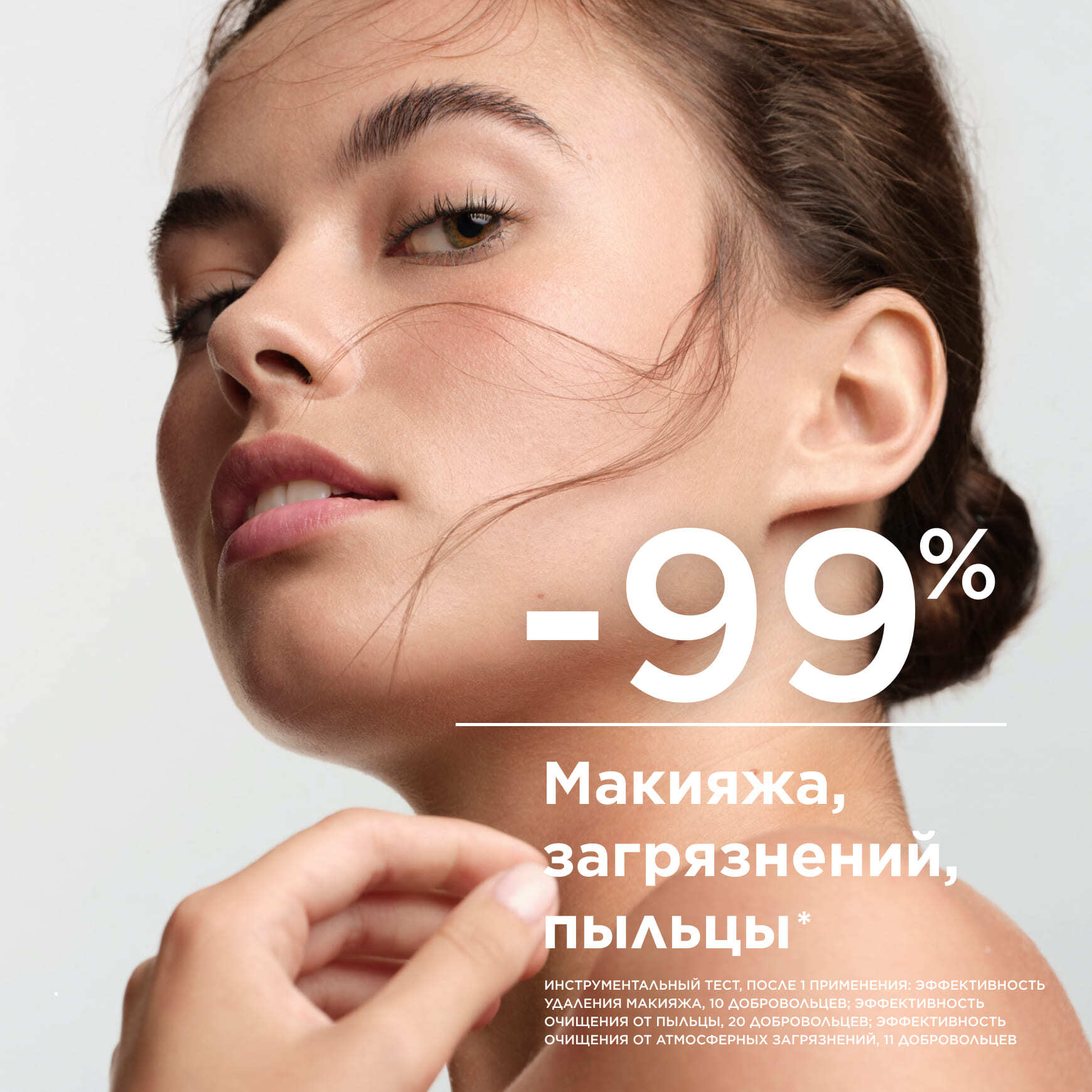 Sensibio Подарочный набор для ухода за чувствительной кожей с косметичкой BIODERMA Для чувствительной кожи миниатюра 4