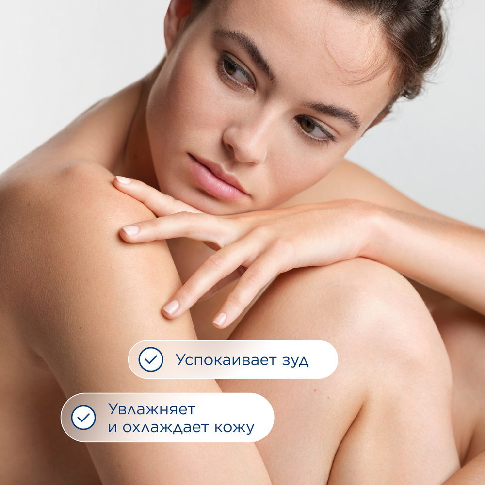 Atoderm Интенсив Гель-крем BIODERMA Освежающий и увлажняющий гель-крем при атопии и экземе миниатюра 2