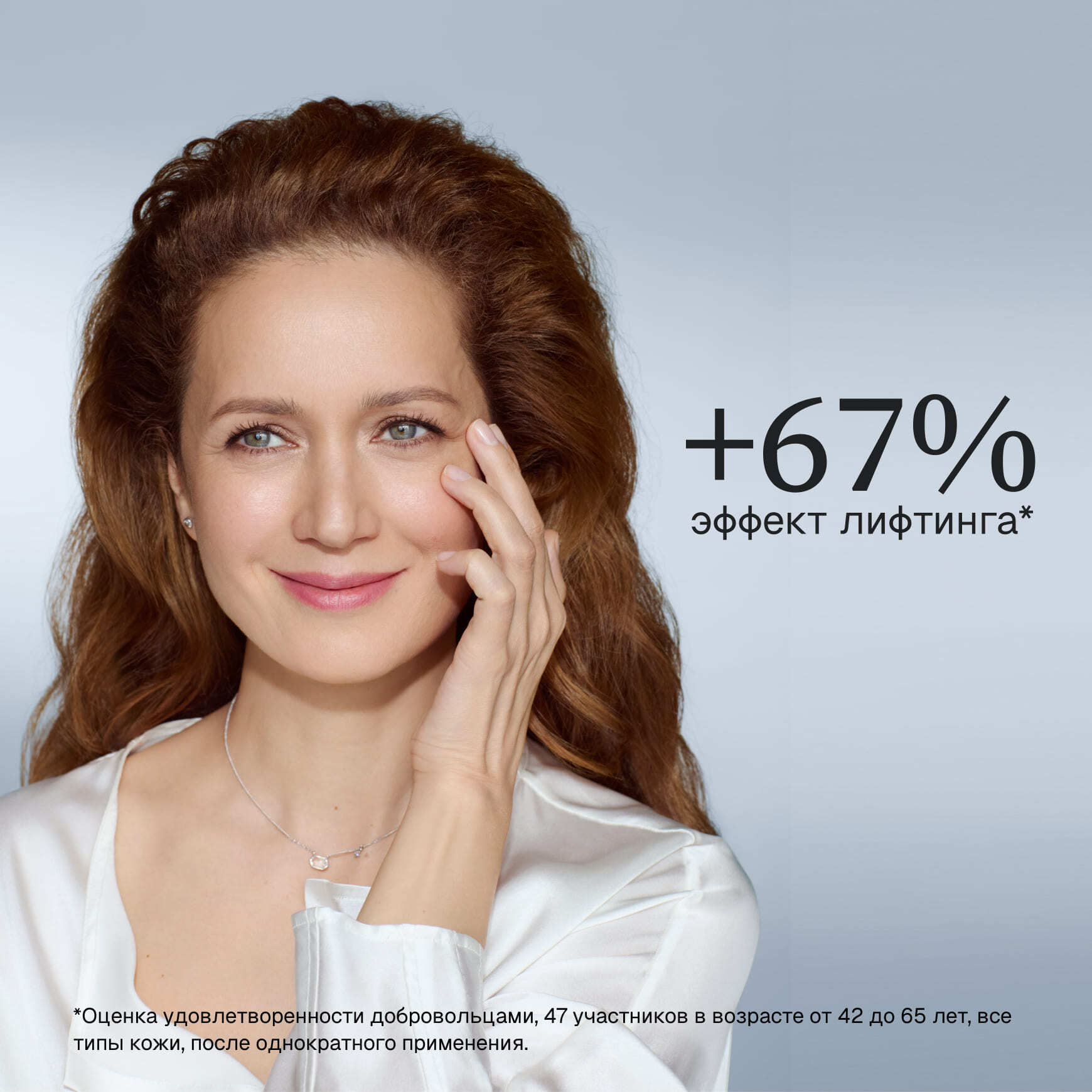Age Proteom Cыворотка для продления молодости кожи вокруг глаз Institut Esthederm Сокращение морщин и восстановление упругости миниатюра 4