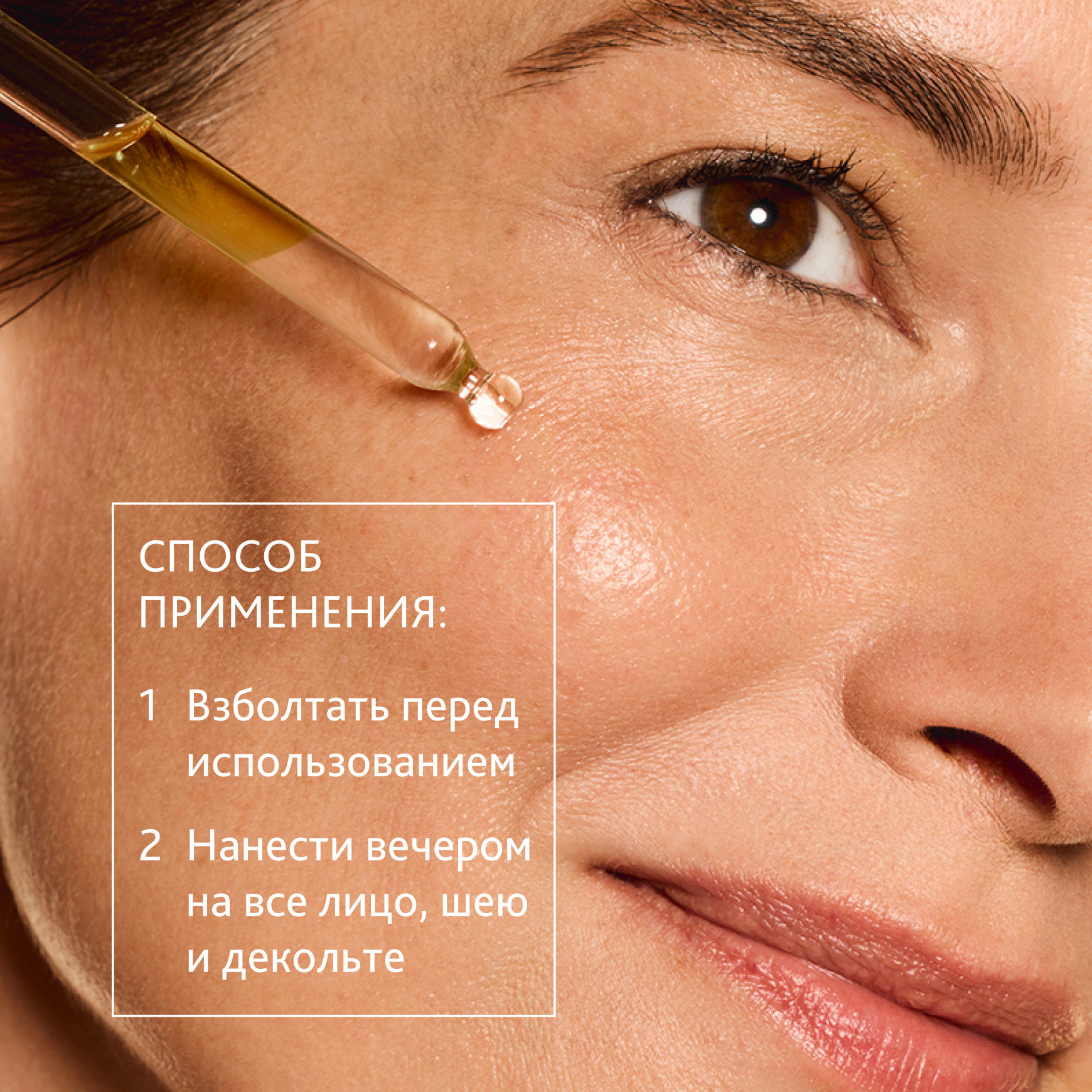 Excellage Восстанавливающее ночное масло Institut Esthederm Повышение упругости и плотности кожи миниатюра 6
