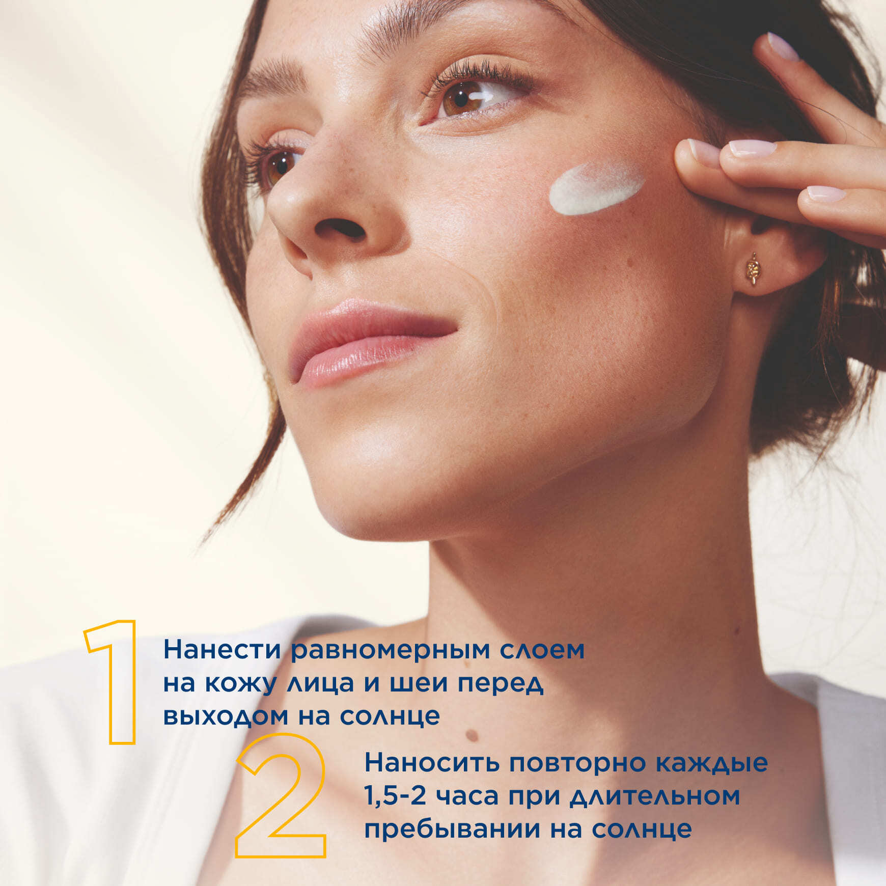 Photoderm Гель-крем против пигментации и морщин SPF50+ BIODERMA Борется с пигментацией и признаками старения миниатюра 7