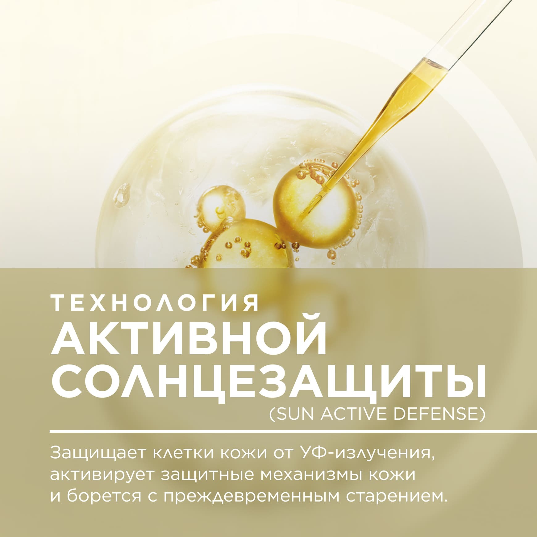 Photoderm Гель-крем против пигментации и морщин SPF50+ BIODERMA Борется с пигментацией и признаками старения миниатюра 9
