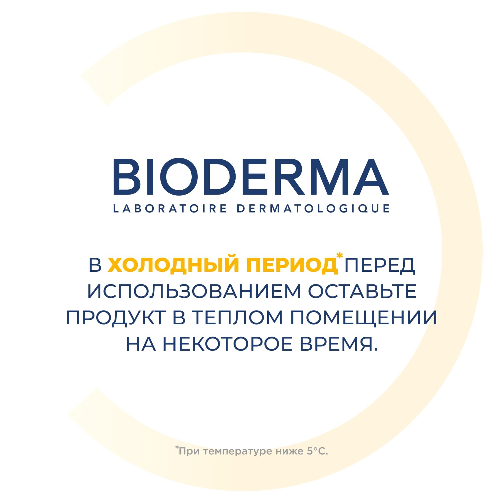 Photoderm Гель-крем против пигментации и морщин SPF50+ BIODERMA Борется с пигментацией и признаками старения миниатюра 13