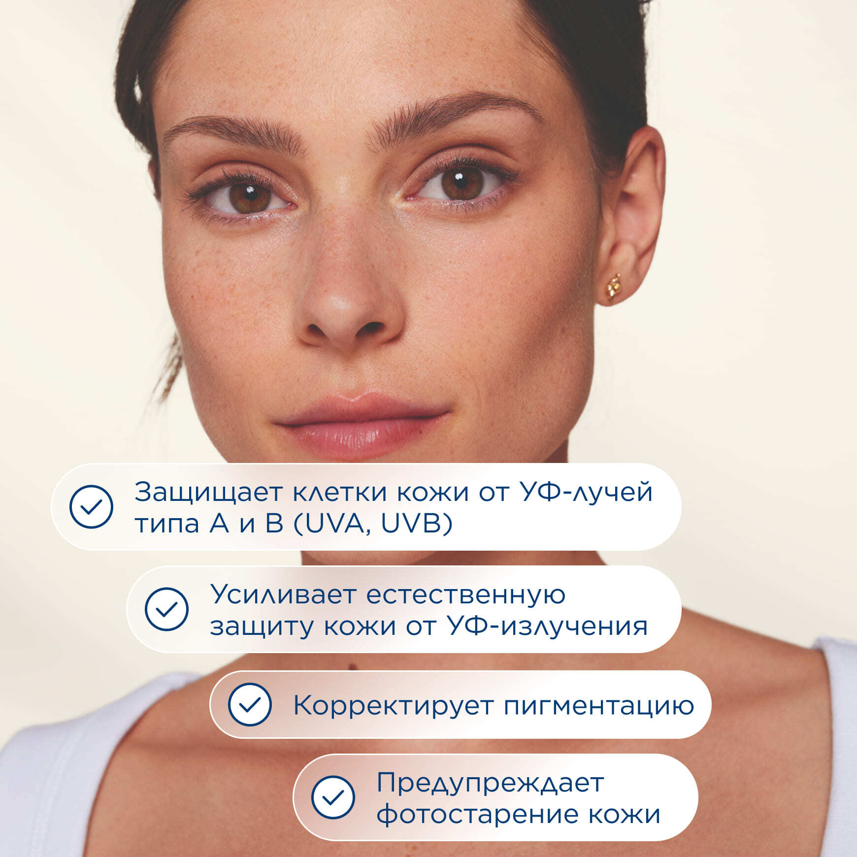 Photoderm Гель-крем против пигментации и морщин SPF50+ BIODERMA Борется с пигментацией и признаками старения миниатюра 3