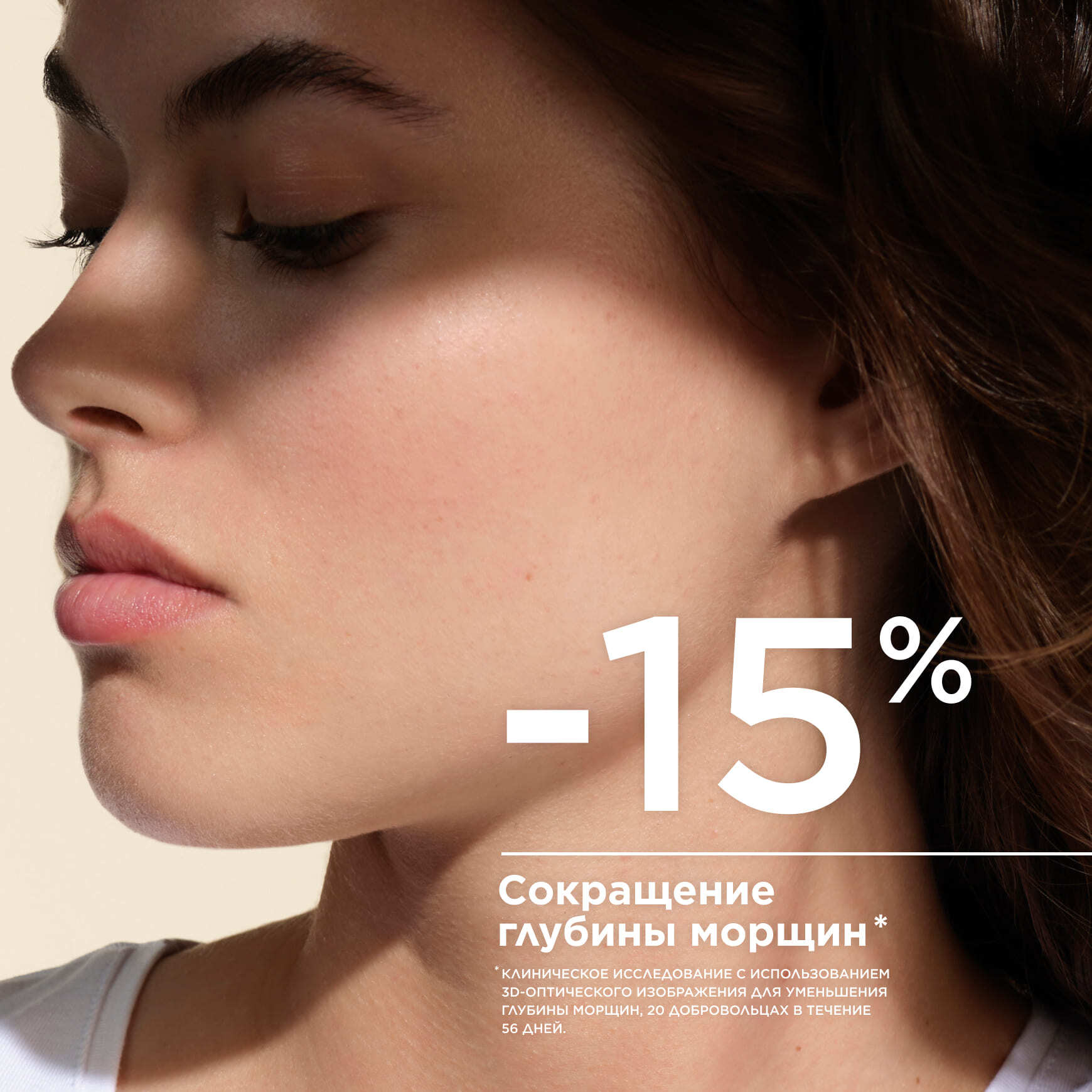 Photoderm Гель-крем против пигментации и морщин SPF50+ BIODERMA Борется с пигментацией и признаками старения миниатюра 4