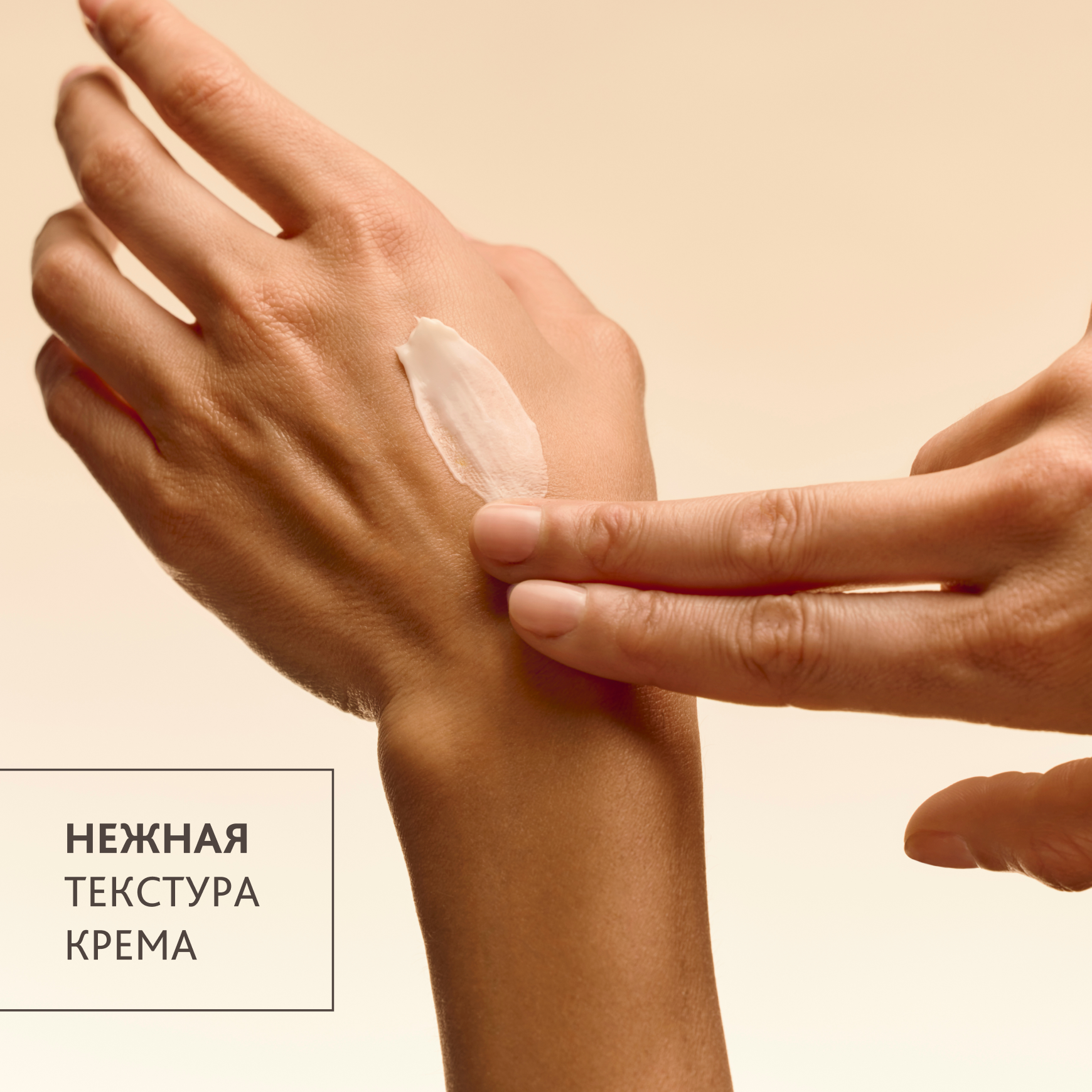 Excellage Крем для лица, шеи и декольте Institut Esthederm Восстанавливает силу и упругость кожи миниатюра 5