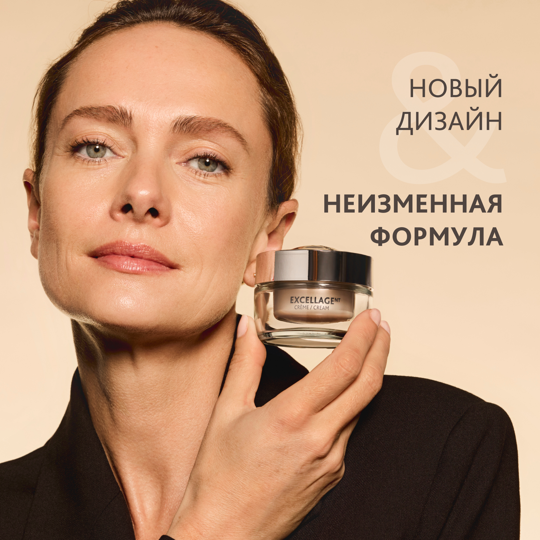 Excellage Крем для лица, шеи и декольте Institut Esthederm Восстанавливает силу и упругость кожи миниатюра 6