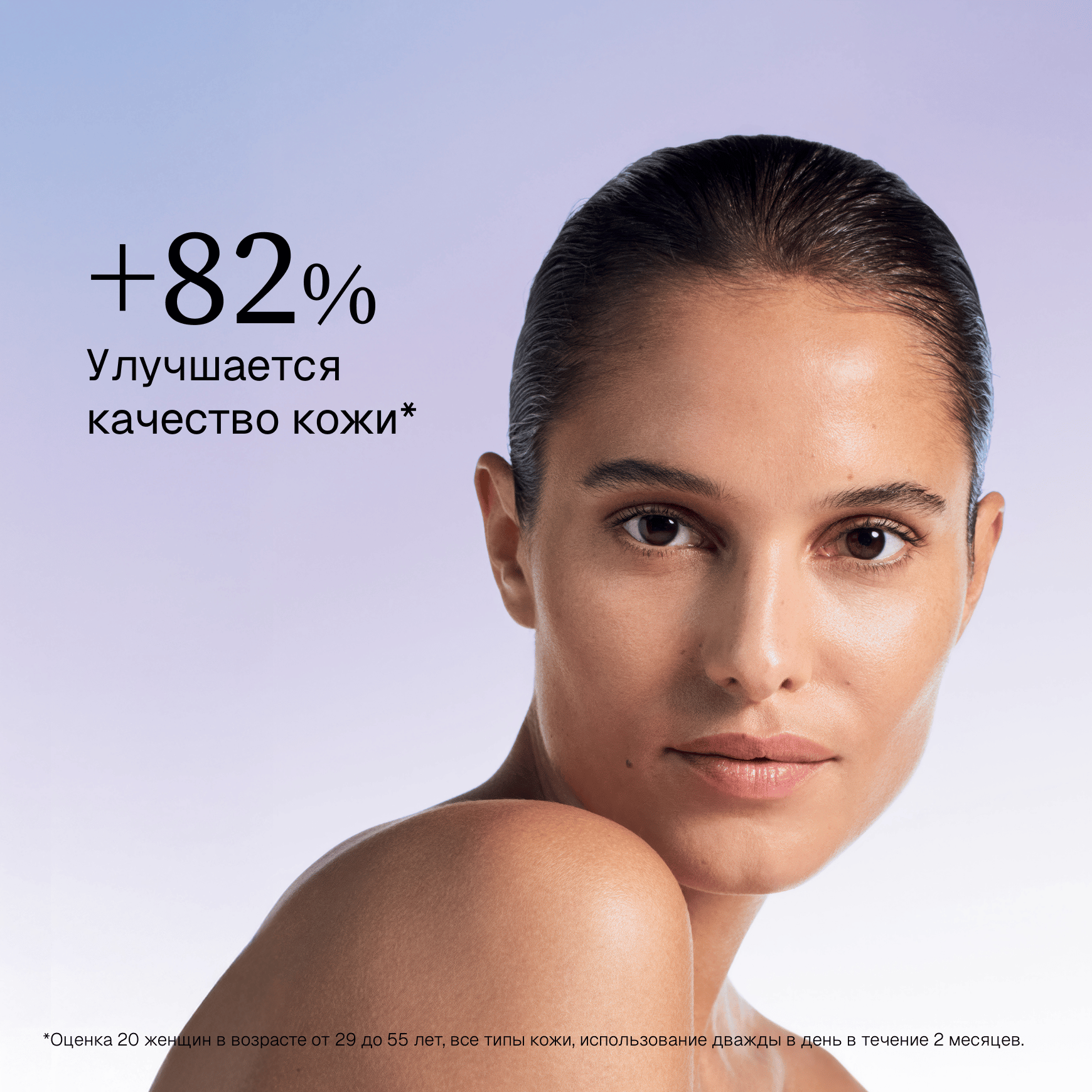 Intensive NAD+ Крем для лица и шеи с ниацинамидом Institut Esthederm Улучшает текстуру кожи и цвет лица миниатюра 4