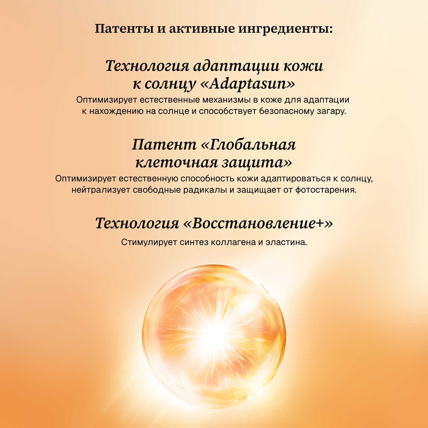 Suncare Крем для лица c тонирующим эффектом при сильном солнце BRONZ REPAIR Institut Esthederm Естественный загар и коррекция морщин миниатюра 2