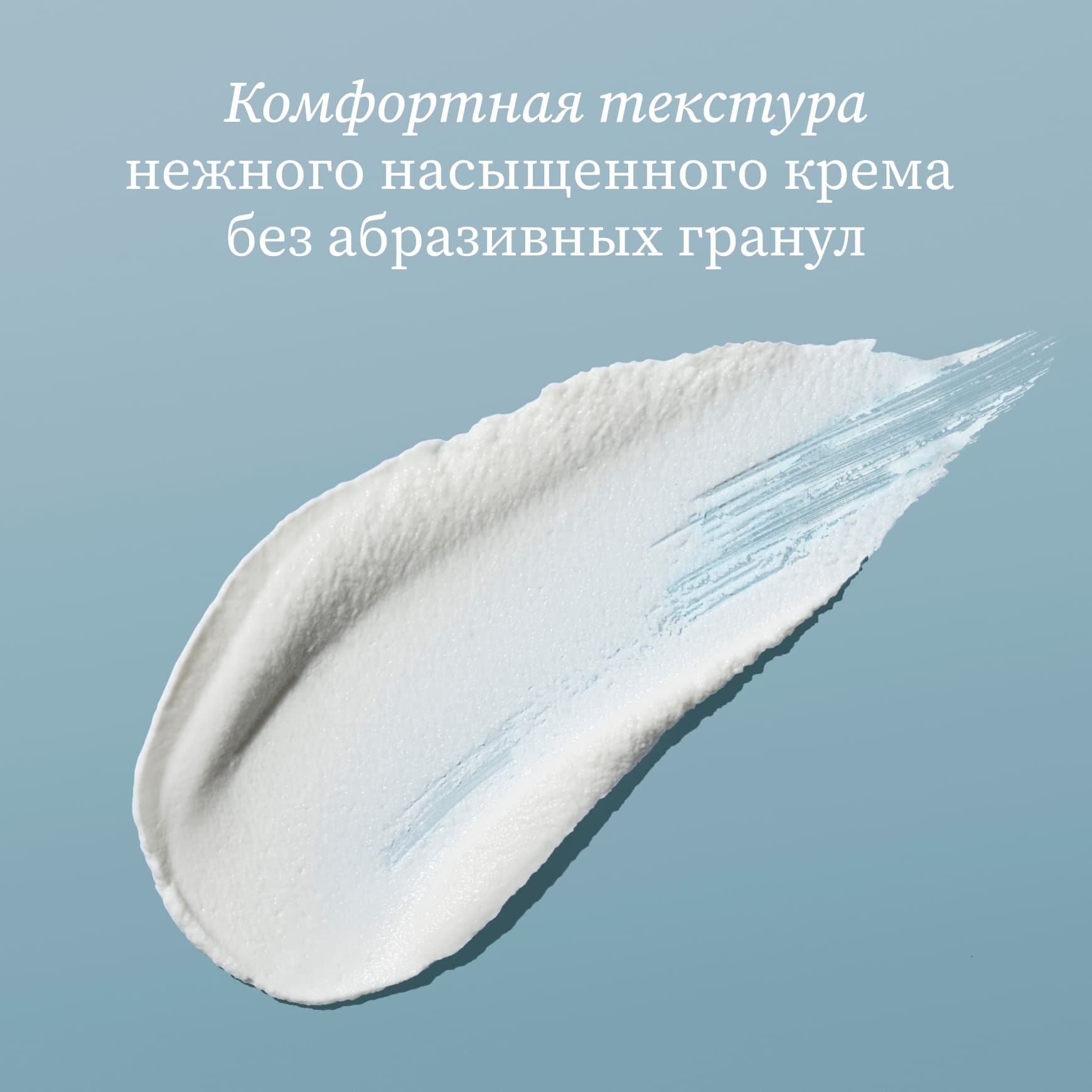 Osmoclean Осветляющая гуммирующая маска Institut Esthederm Выравнивает цвет лица и возвращает коже сияние миниатюра 4