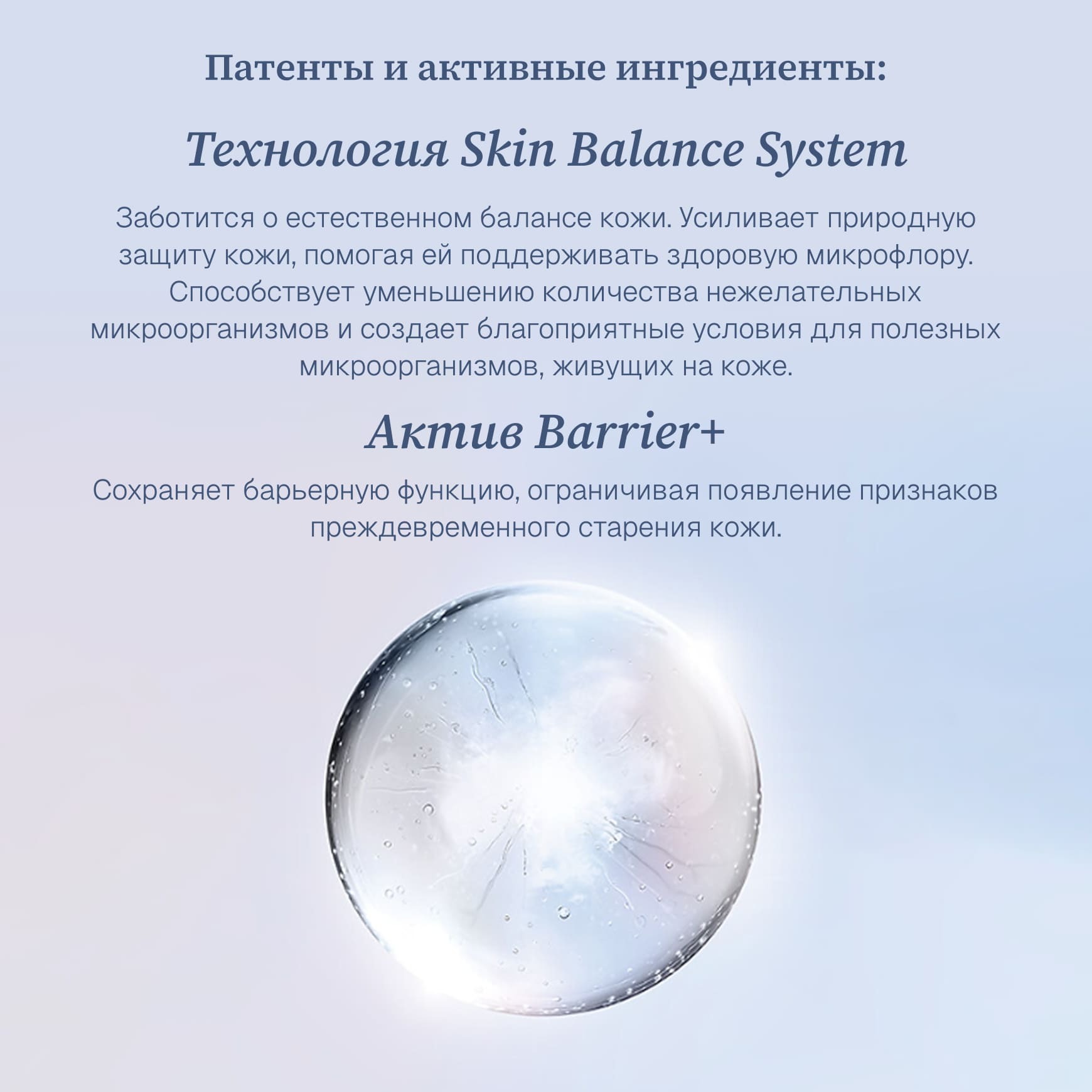Osmoclean Осветляющая гуммирующая маска Institut Esthederm Выравнивает цвет лица и возвращает коже сияние миниатюра 2