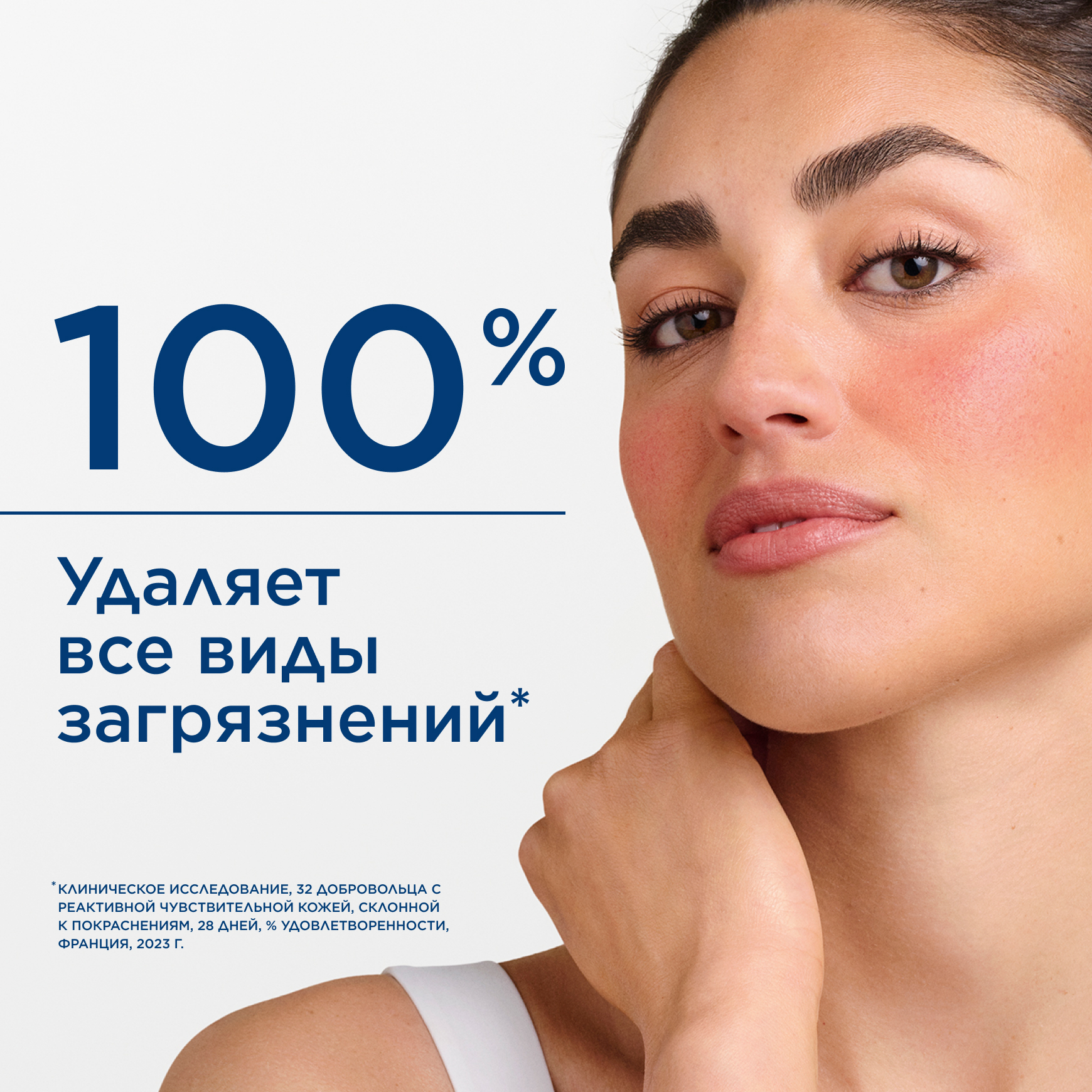 Sensibio AR+ Очищающий мицеллярный гель для кожи с покраснениями BIODERMA Для чувствительной кожи с покраснениями миниатюра 5