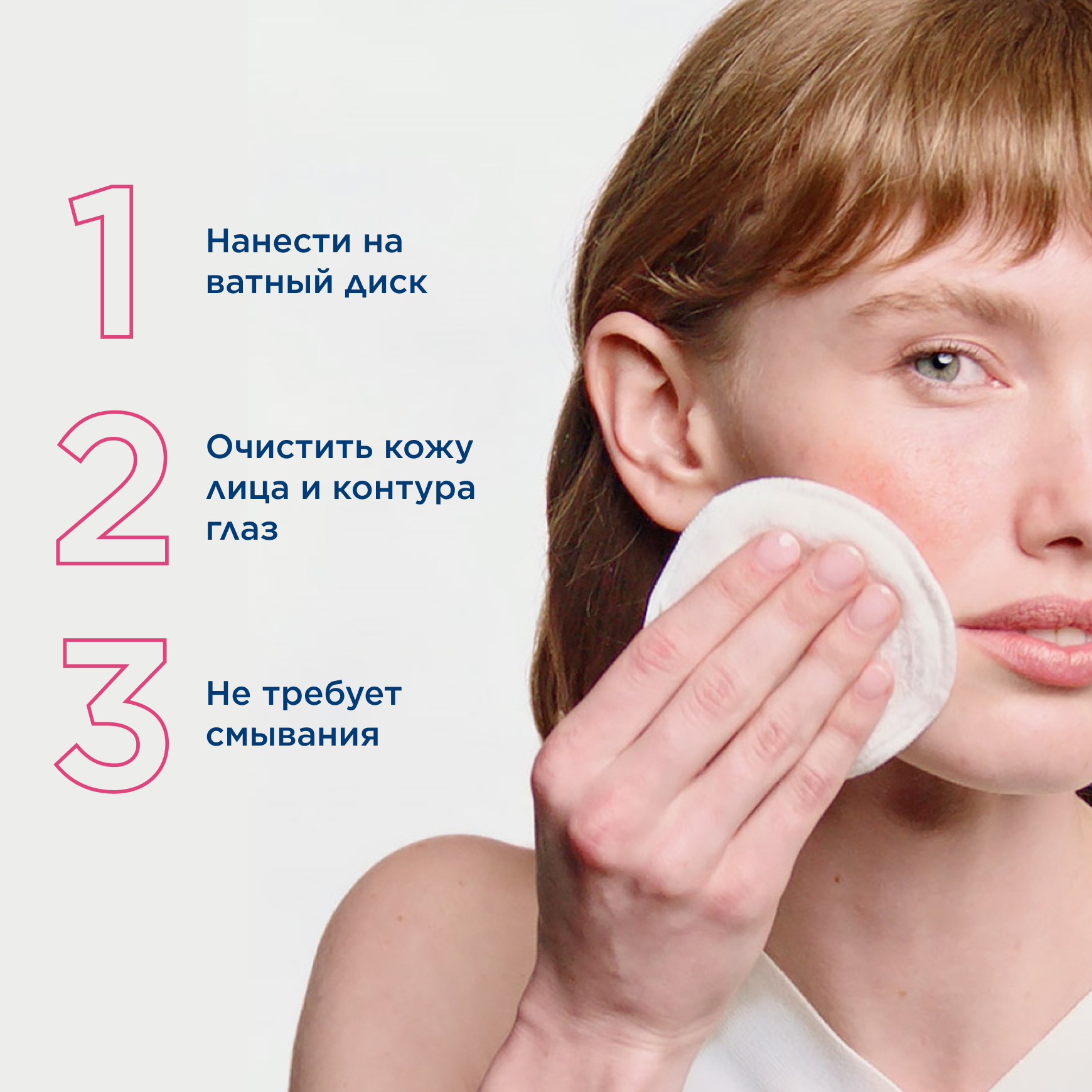 Sensibio AR+ Очищающий мицеллярный гель для кожи с покраснениями BIODERMA Для чувствительной кожи с покраснениями миниатюра 9