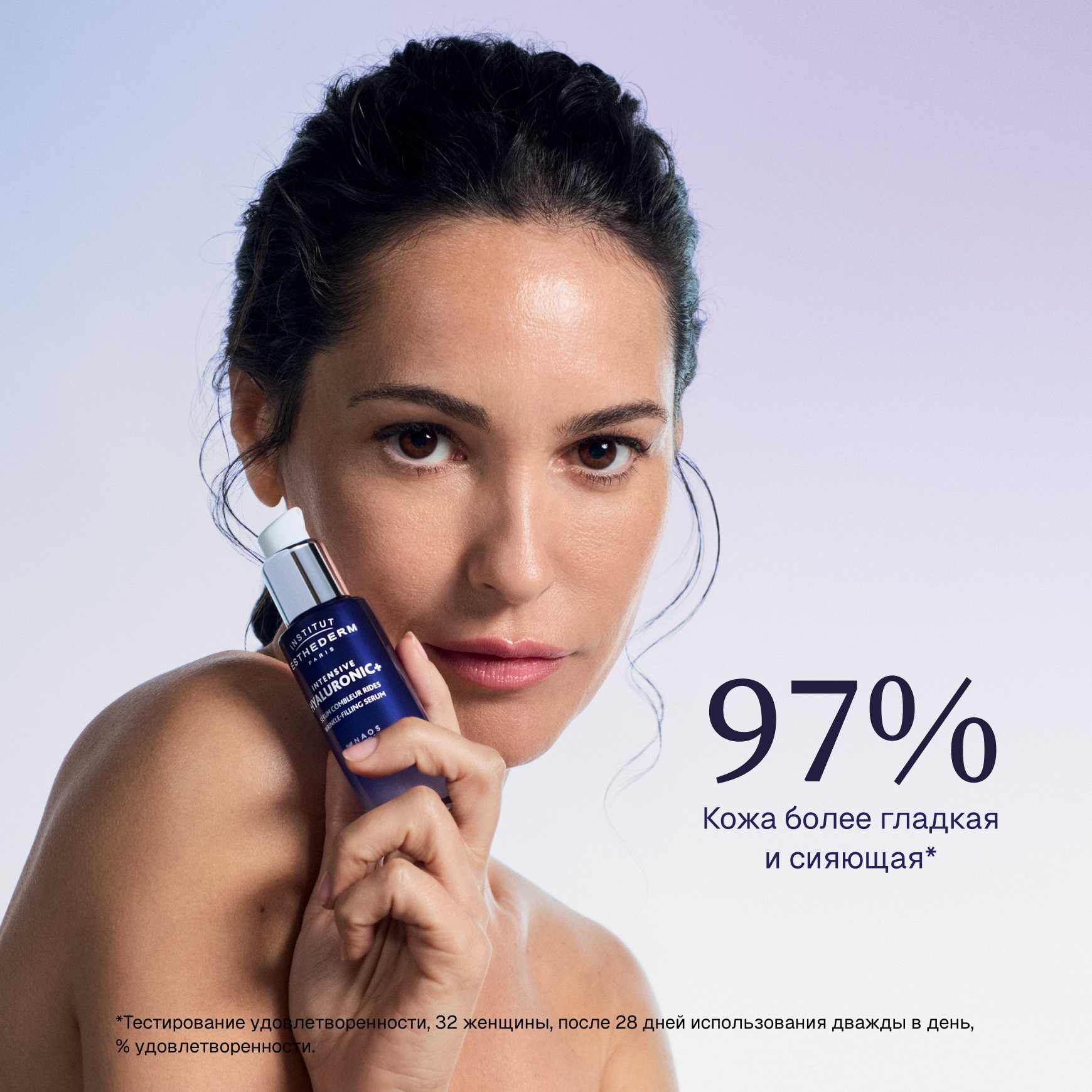 Intensive Hyaluronic+ Сыворотка для лица и шеи Institut Esthederm Против морщин миниатюра 3