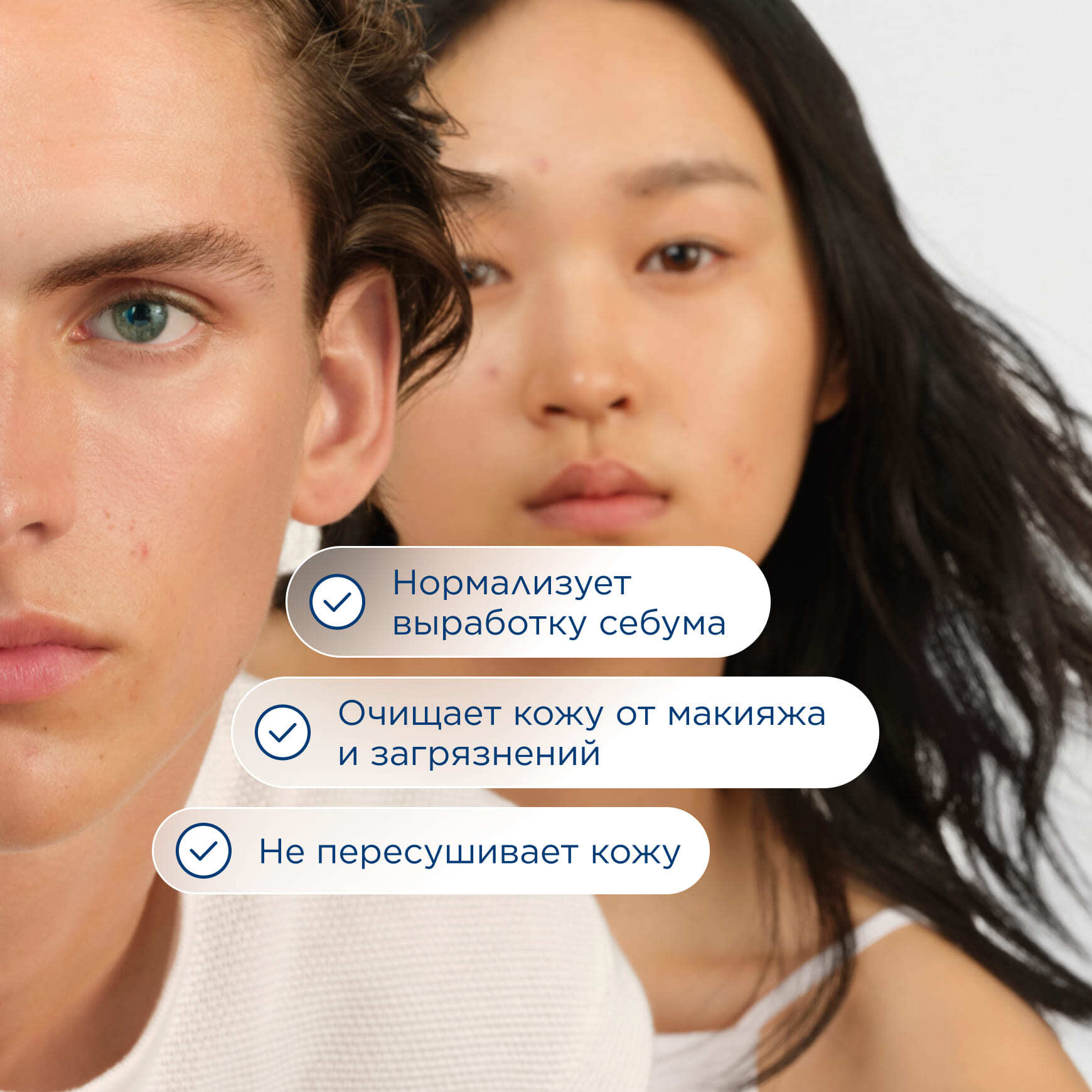 Sébium Очищающий гель BIODERMA Для жирной и проблемной кожи миниатюра 3
