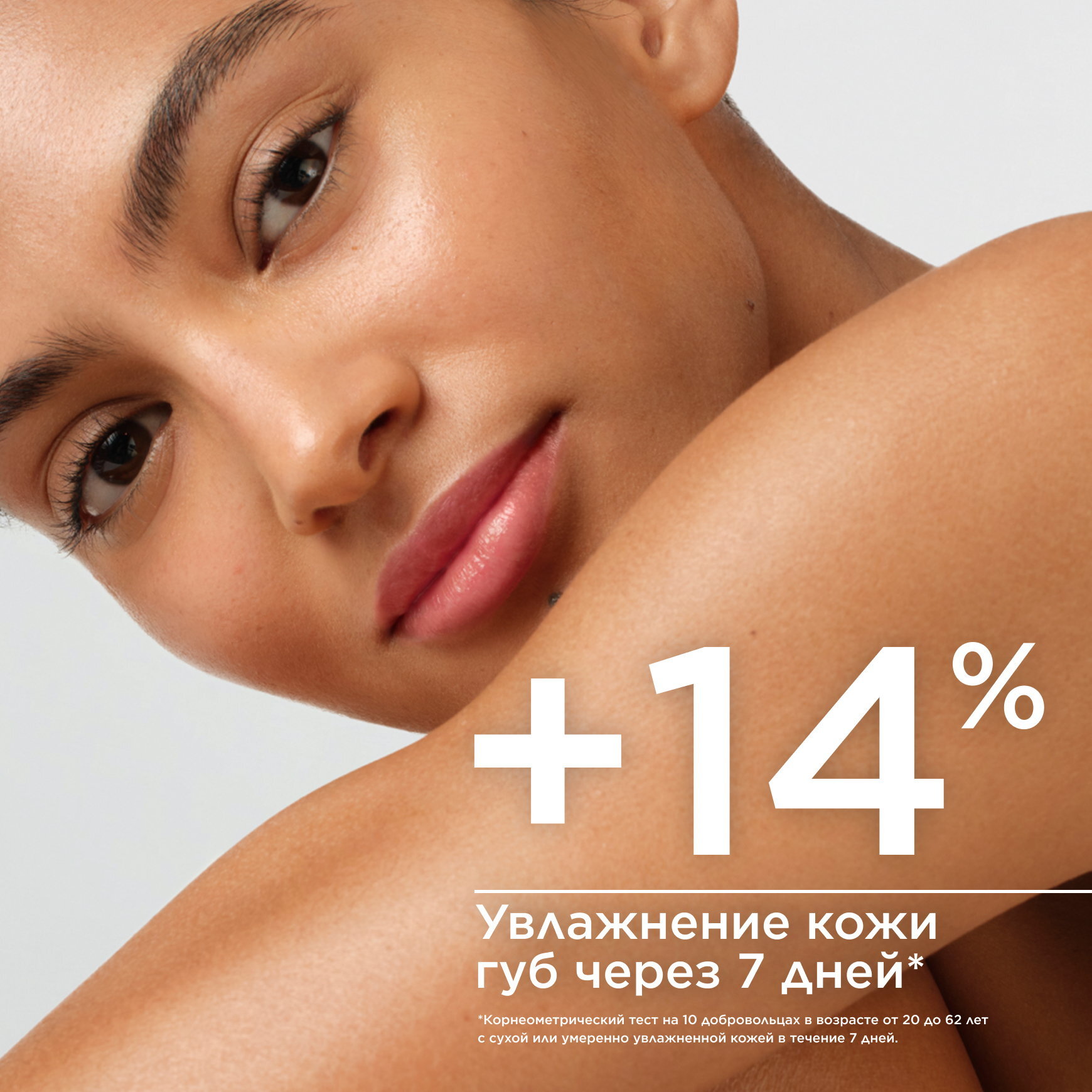 Atoderm Питательный бальзам для губ BIODERMA Восстанавливает сухую и поврежденную кожу миниатюра 4
