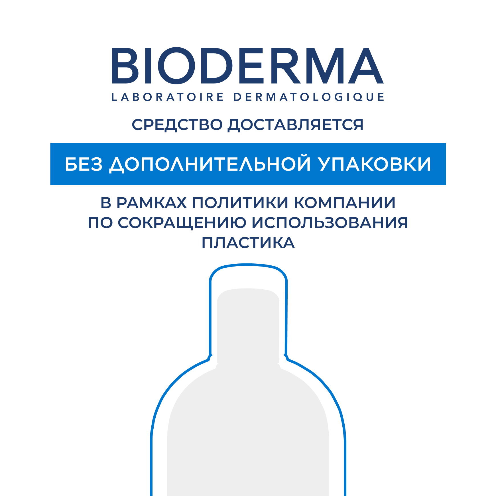 Atoderm Питательный бальзам для губ BIODERMA Восстанавливает сухую и поврежденную кожу миниатюра 10