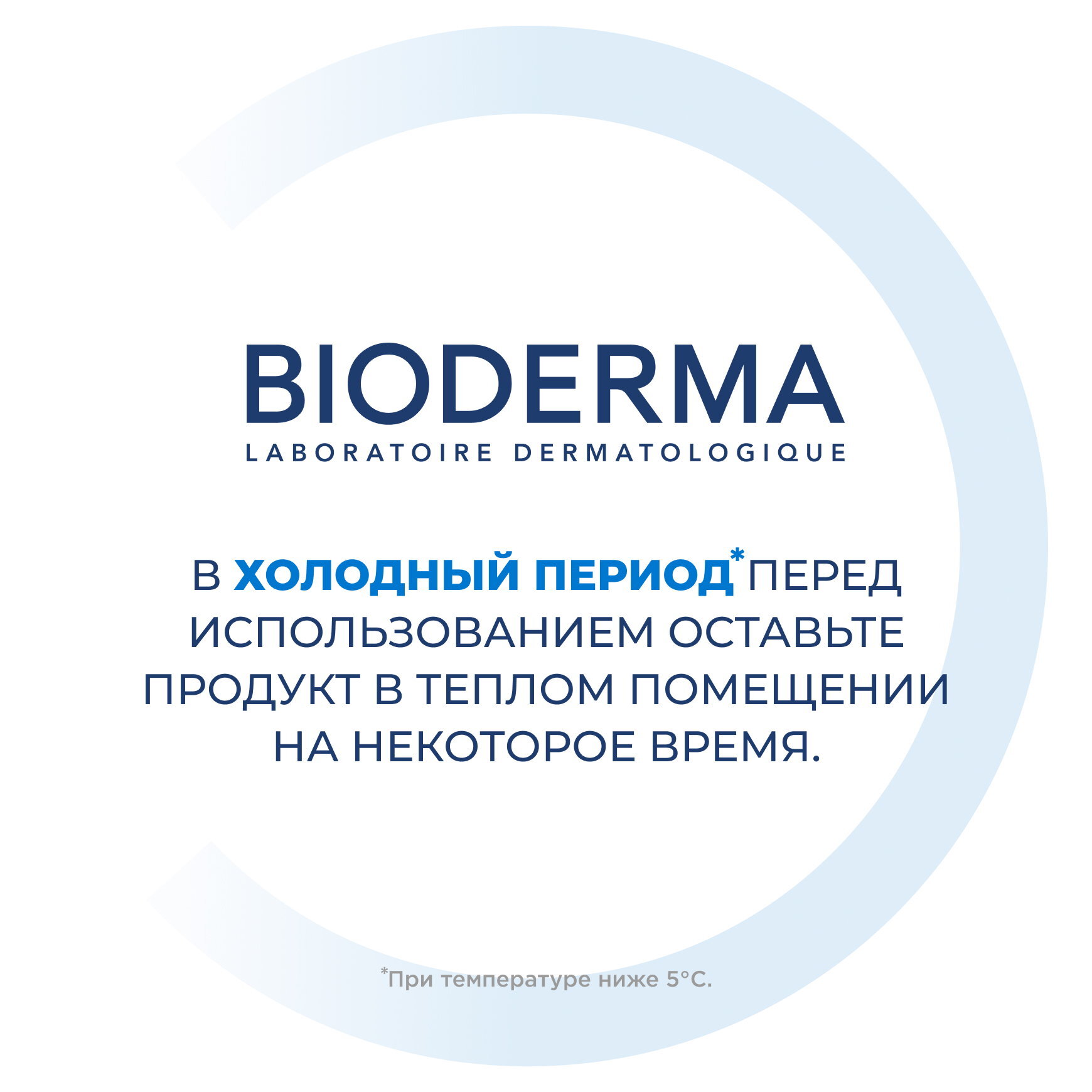 Atoderm Питательный бальзам для губ BIODERMA Восстанавливает сухую и поврежденную кожу миниатюра 11