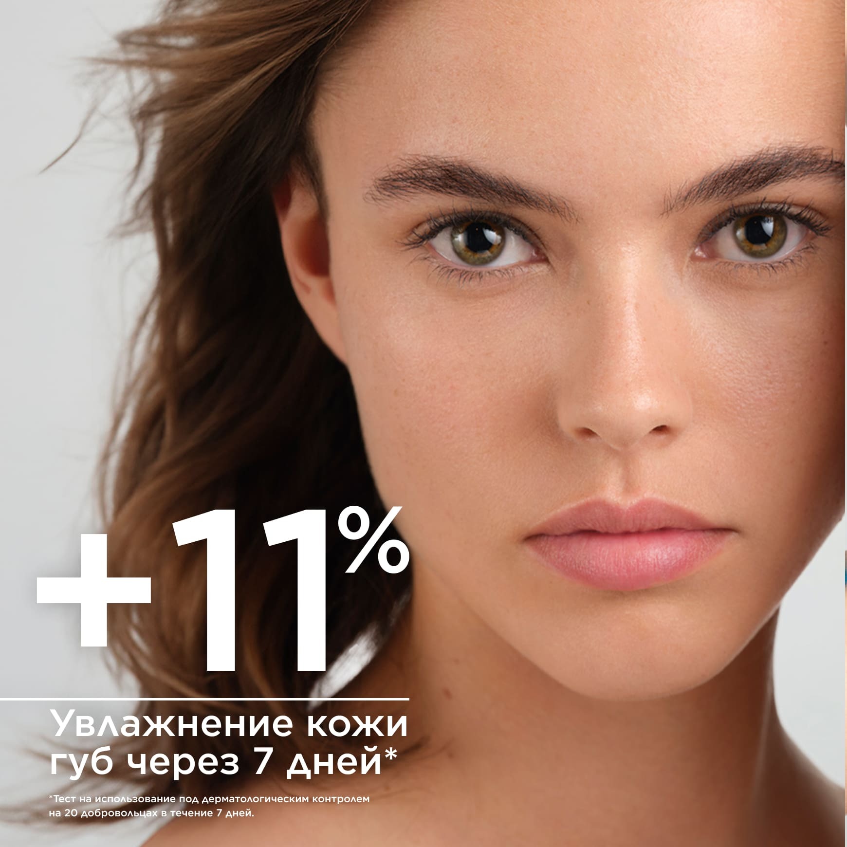 Atoderm Увлажняющий стик для губ BIODERMA Успокаивает, защищает, делает губы увлажнёнными и мягкими миниатюра 4