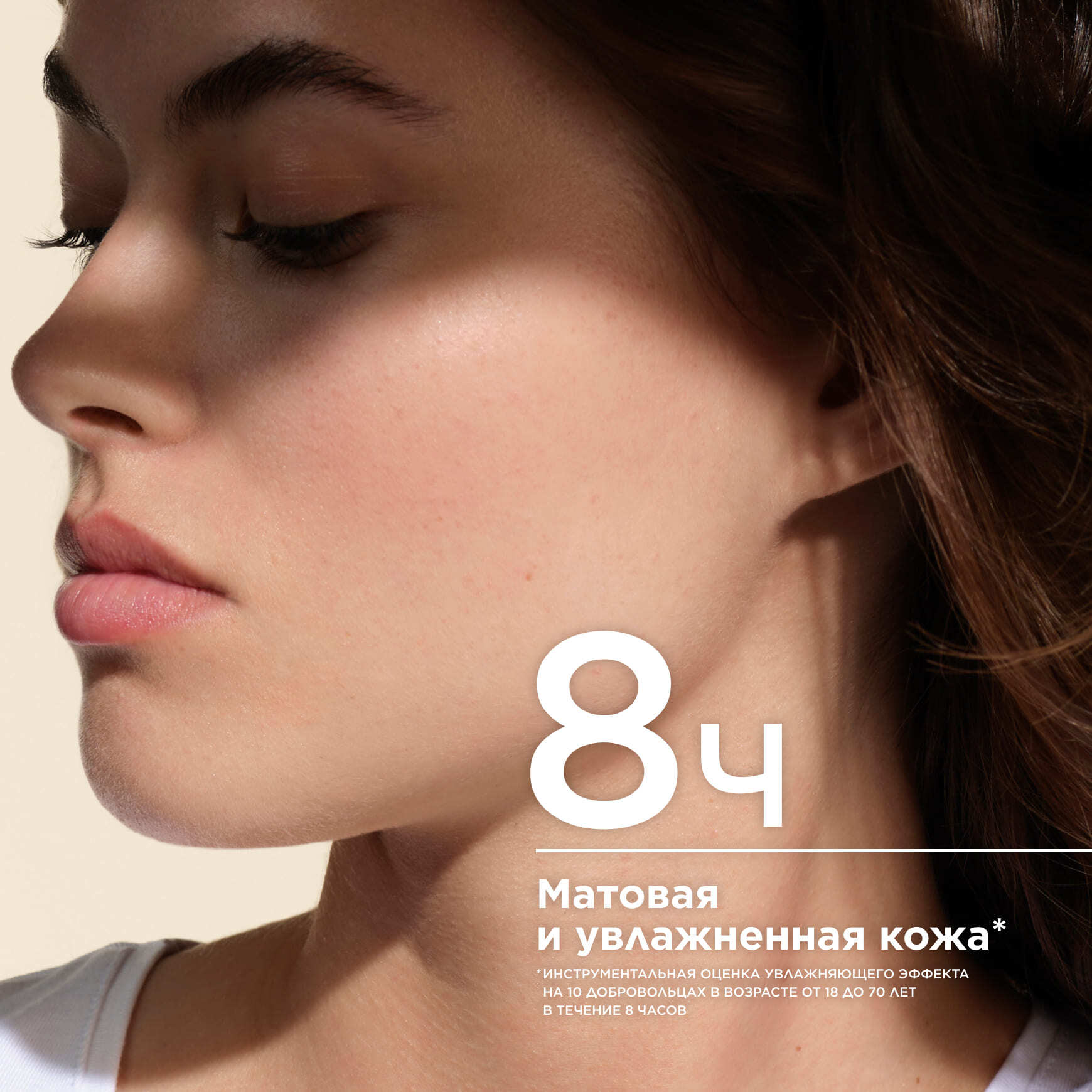 Photoderm Солнцезащитный Аквафлюид SPF50+ BIODERMA Увлажняющая, ультралегкая текстура с матирующим эффектом для всех типов кожи миниатюра 3