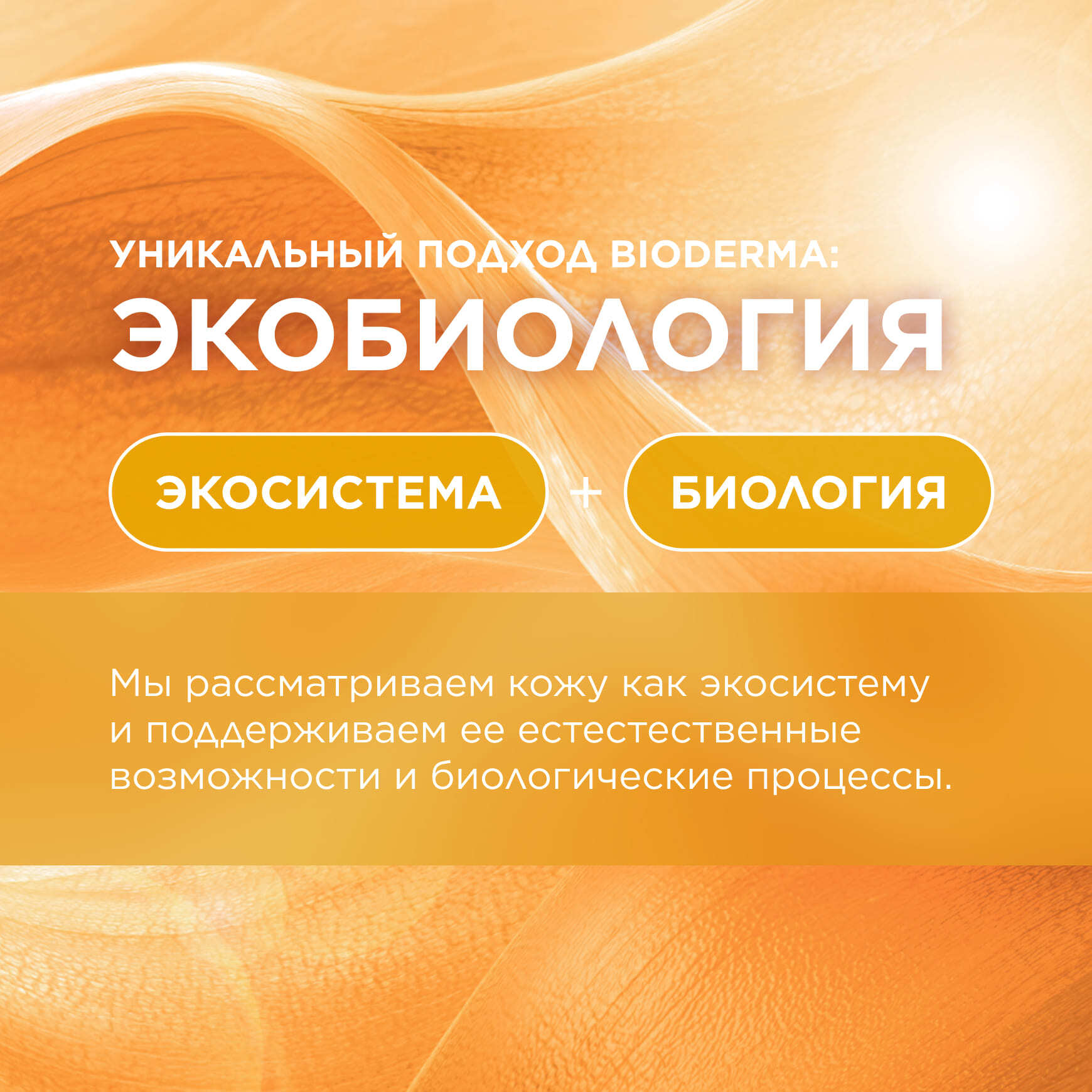 Photoderm Солнцезащитный Аквафлюид SPF50+ BIODERMA Увлажняющая, ультралегкая текстура с матирующим эффектом для всех типов кожи миниатюра 9