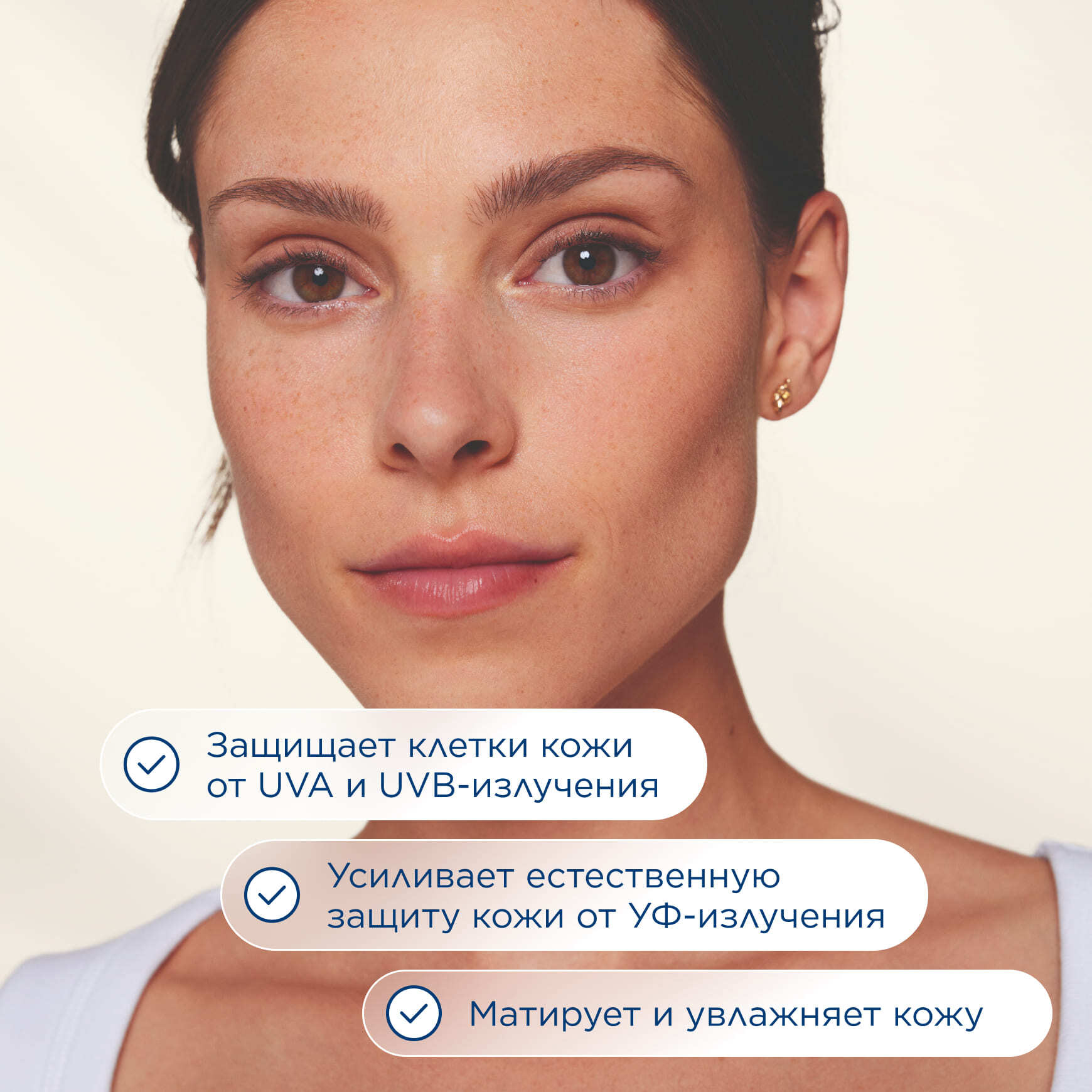 Photoderm Солнцезащитный Аквафлюид SPF50+ BIODERMA Увлажняющая, ультралегкая текстура с матирующим эффектом для всех типов кожи миниатюра 2