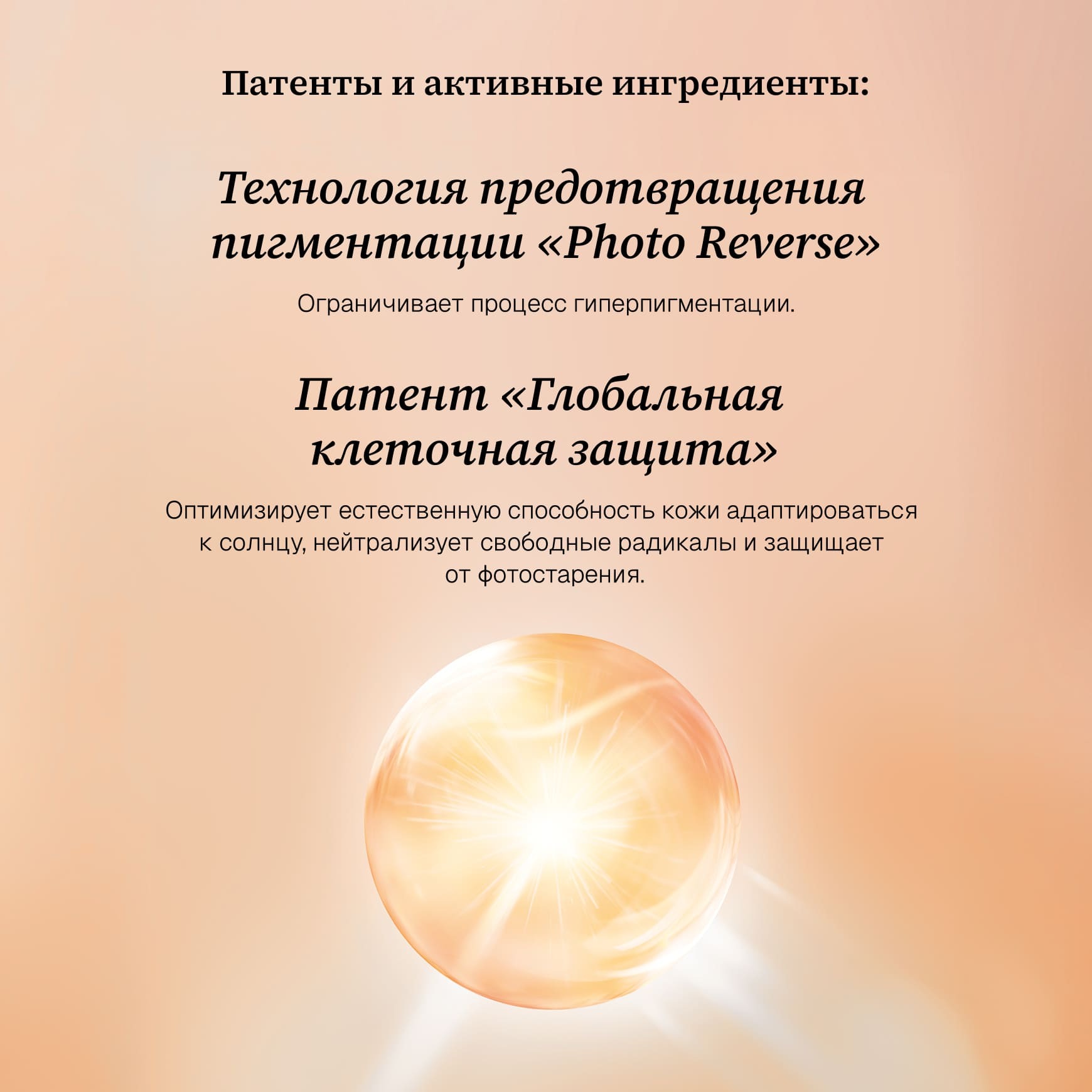 Suncare Солнцезащитный крем с максимальной степенью защиты для кожи с пигментацией, оттенок MEDIUM BEIGE Institut Esthederm Осветляет пигментацию и защищает от появления новой миниатюра 2